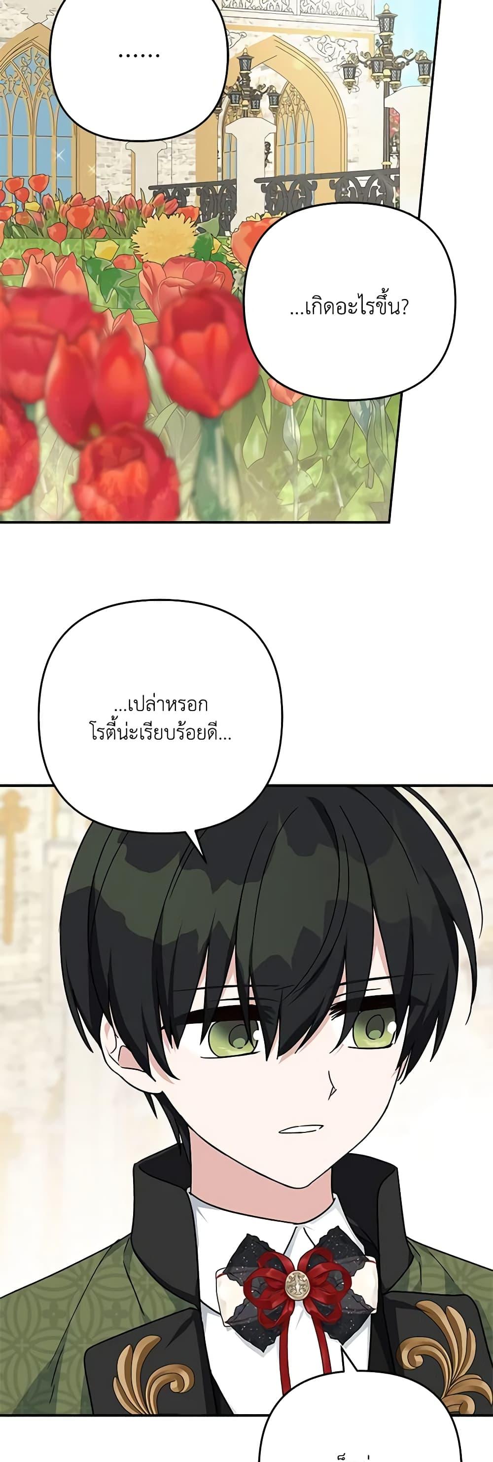 Manga-lc-com อ่านมังงะ อ่านการ์ตูน ออนไลน์ ฟรี The Youngest Daughter of the Villainous Duke ตอนที่ 1 2 3 4 5 6 7 8 9 10 11 12 13 14 ฟรี ไม่มีโฆษณา Manga-lc - อ่าน มังงะ อ่าน การ์ตูน ออนไลน์ อ่านมังงะ ฟรี