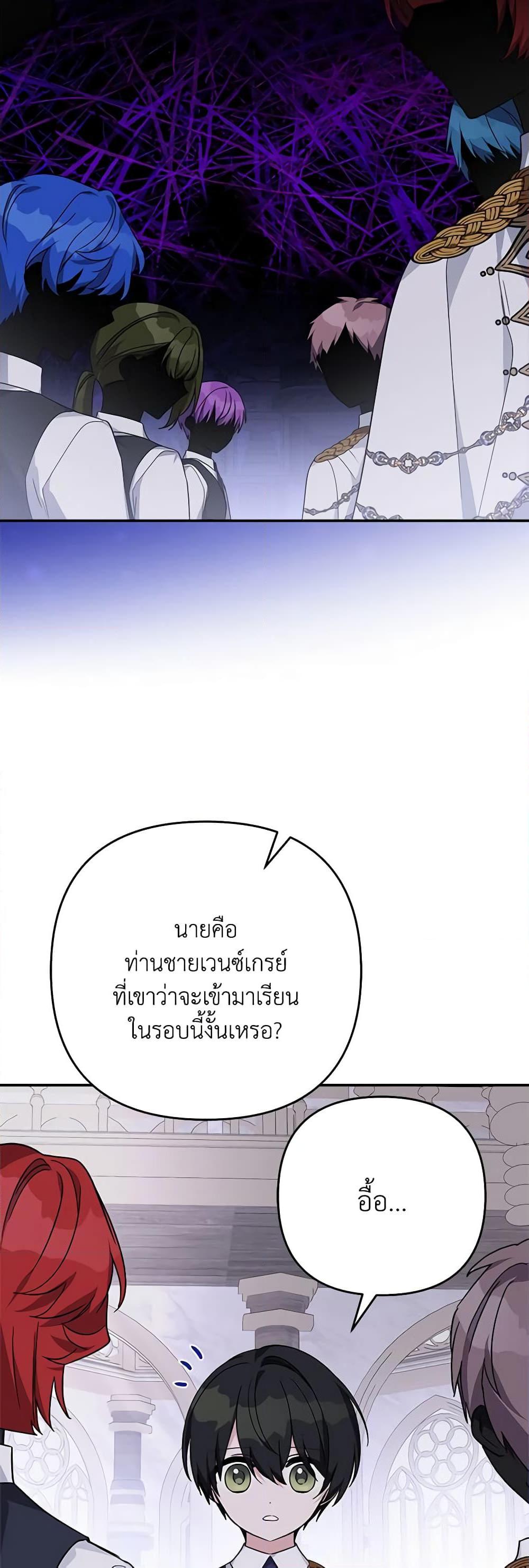 Manga-lc-com อ่านมังงะ อ่านการ์ตูน ออนไลน์ ฟรี The Youngest Daughter of the Villainous Duke ตอนที่ 1 2 3 4 5 6 7 8 9 10 11 12 13 14 ฟรี ไม่มีโฆษณา Manga-lc - อ่าน มังงะ อ่าน การ์ตูน ออนไลน์ อ่านมังงะ ฟรี