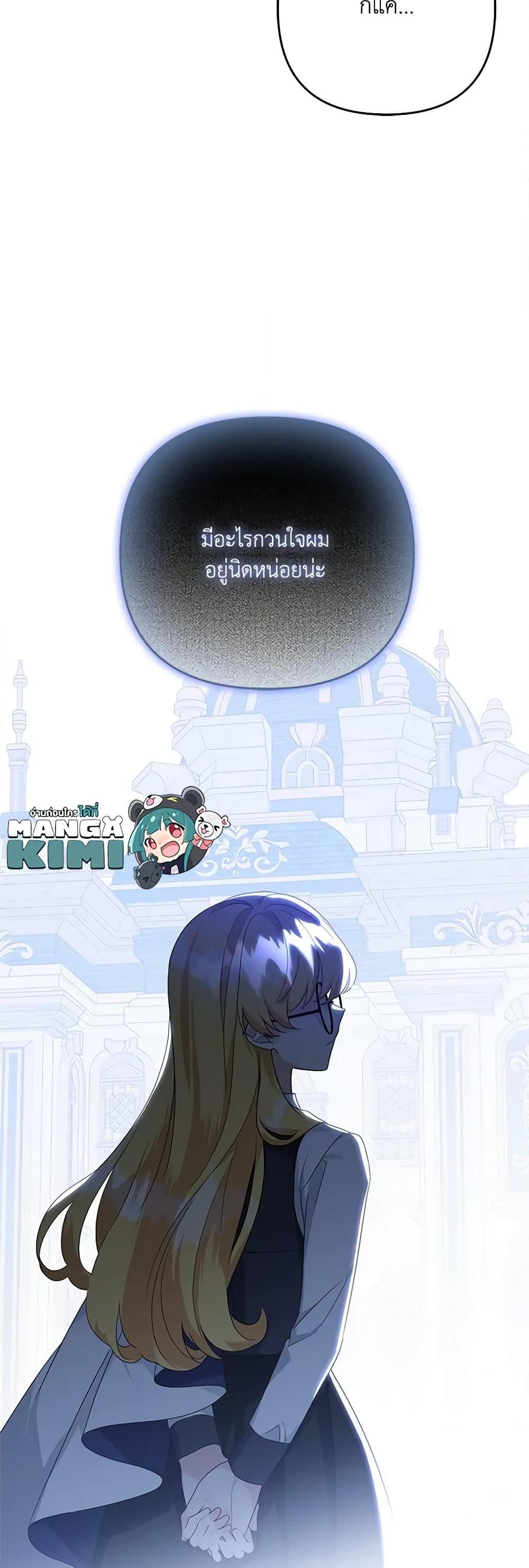 Manga-lc-com อ่านมังงะ อ่านการ์ตูน ออนไลน์ ฟรี The Youngest Daughter of the Villainous Duke ตอนที่ 1 2 3 4 5 6 7 8 9 10 11 12 13 14 ฟรี ไม่มีโฆษณา Manga-lc - อ่าน มังงะ อ่าน การ์ตูน ออนไลน์ อ่านมังงะ ฟรี