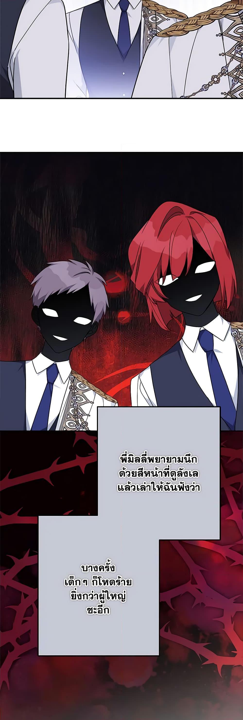 Manga-lc-com อ่านมังงะ อ่านการ์ตูน ออนไลน์ ฟรี The Youngest Daughter of the Villainous Duke ตอนที่ 1 2 3 4 5 6 7 8 9 10 11 12 13 14 ฟรี ไม่มีโฆษณา Manga-lc - อ่าน มังงะ อ่าน การ์ตูน ออนไลน์ อ่านมังงะ ฟรี