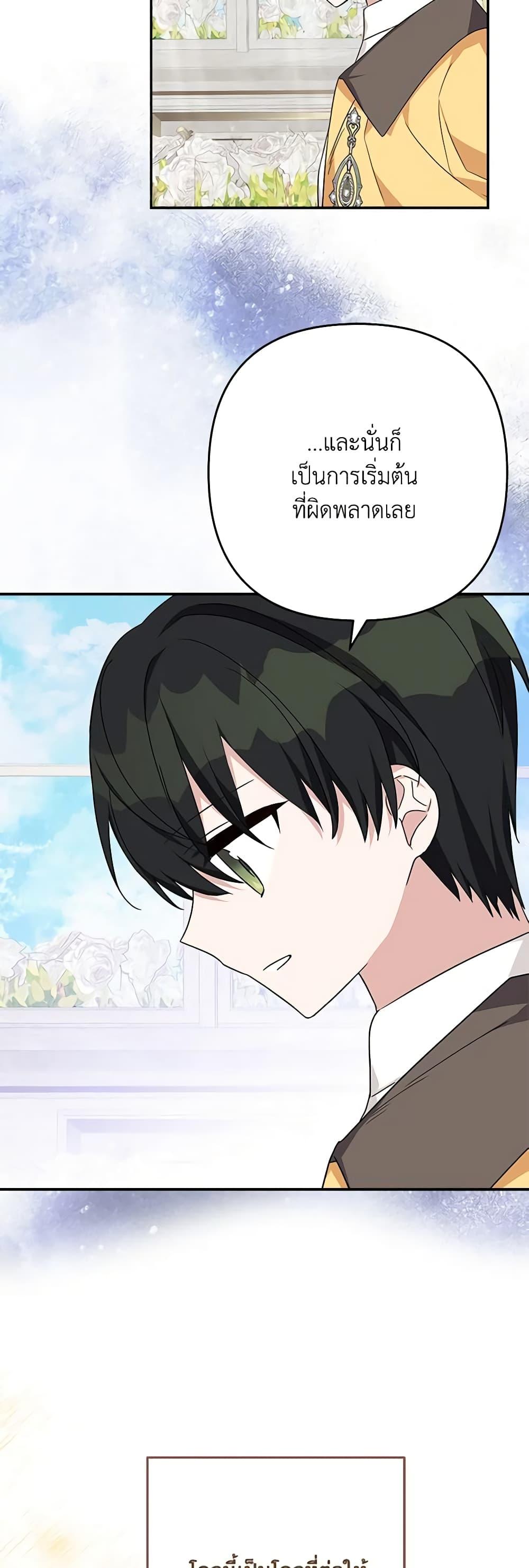 Manga-lc-com อ่านมังงะ อ่านการ์ตูน ออนไลน์ ฟรี The Youngest Daughter of the Villainous Duke ตอนที่ 1 2 3 4 5 6 7 8 9 10 11 12 13 14 ฟรี ไม่มีโฆษณา Manga-lc - อ่าน มังงะ อ่าน การ์ตูน ออนไลน์ อ่านมังงะ ฟรี