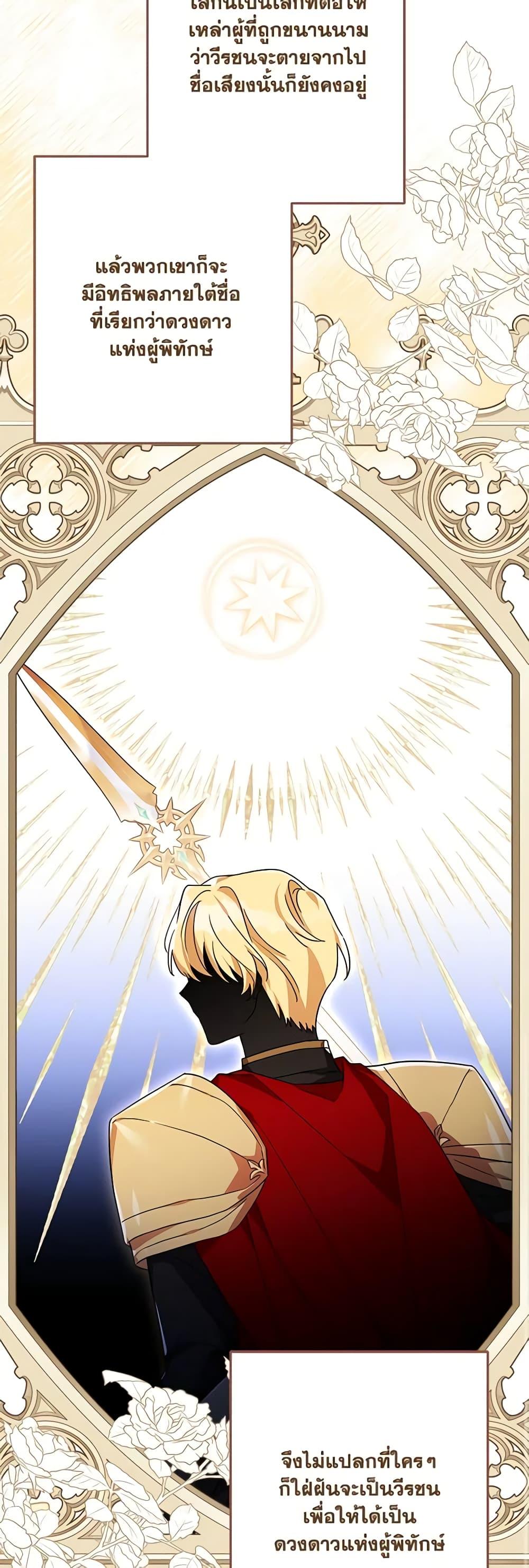 Manga-lc-com อ่านมังงะ อ่านการ์ตูน ออนไลน์ ฟรี The Youngest Daughter of the Villainous Duke ตอนที่ 1 2 3 4 5 6 7 8 9 10 11 12 13 14 ฟรี ไม่มีโฆษณา Manga-lc - อ่าน มังงะ อ่าน การ์ตูน ออนไลน์ อ่านมังงะ ฟรี