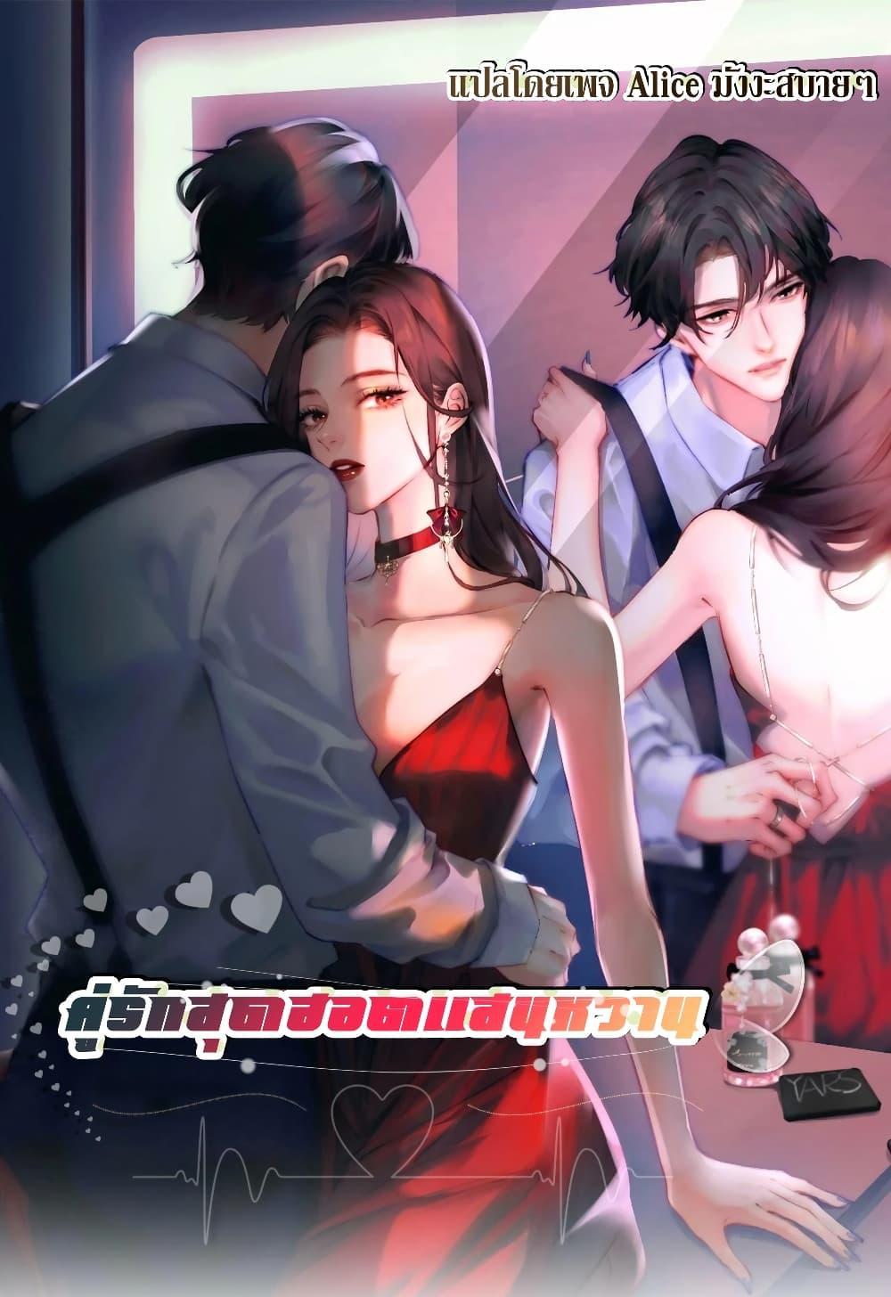 Manga-lc-com อ่านมังงะ อ่านการ์ตูน ออนไลน์ ฟรี TheTopCouple ตอนที่ 1 2 3 4 5 6 7 8 9 10 11 12 13 14 ฟรี ไม่มีโฆษณา Manga-lc - อ่าน มังงะ อ่าน การ์ตูน ออนไลน์ อ่านมังงะ ฟรี