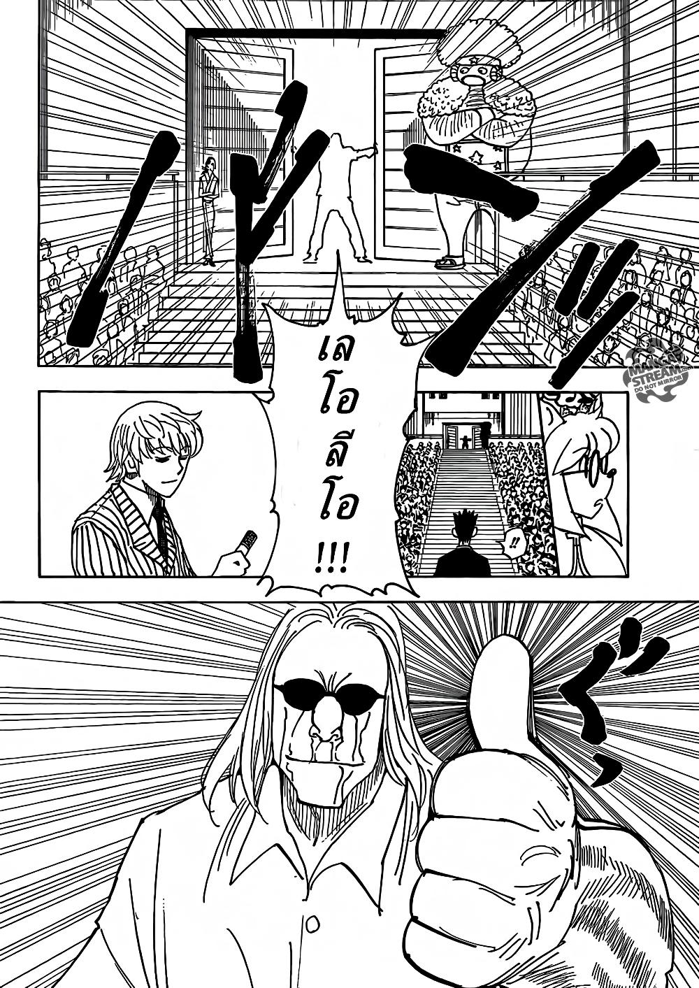 Manga-lc-com อ่านมังงะ อ่านการ์ตูน ออนไลน์ ฟรี Hunter X Hunter ตอนที่ 1 2 3 4 5 6 7 8 9 10 11 12 13 14 ฟรี ไม่มีโฆษณา Manga-lc - อ่าน มังงะ อ่าน การ์ตูน ออนไลน์ อ่านมังงะ ฟรี