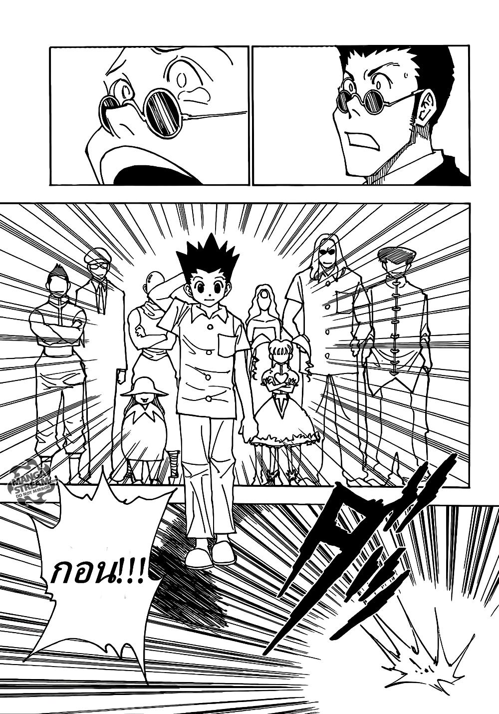 Manga-lc-com อ่านมังงะ อ่านการ์ตูน ออนไลน์ ฟรี Hunter X Hunter ตอนที่ 1 2 3 4 5 6 7 8 9 10 11 12 13 14 ฟรี ไม่มีโฆษณา Manga-lc - อ่าน มังงะ อ่าน การ์ตูน ออนไลน์ อ่านมังงะ ฟรี