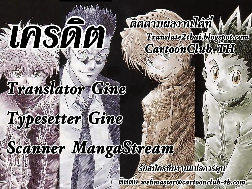 Manga-lc-com อ่านมังงะ อ่านการ์ตูน ออนไลน์ ฟรี Hunter X Hunter ตอนที่ 1 2 3 4 5 6 7 8 9 10 11 12 13 14 ฟรี ไม่มีโฆษณา Manga-lc - อ่าน มังงะ อ่าน การ์ตูน ออนไลน์ อ่านมังงะ ฟรี
