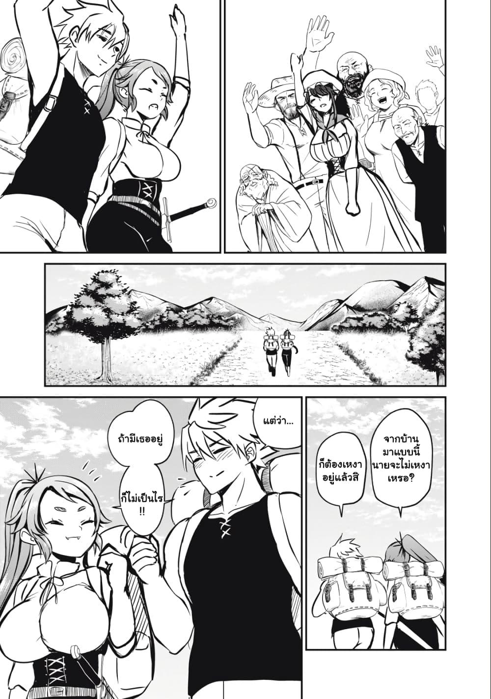 Manga-lc-com อ่านมังงะ อ่านการ์ตูน ออนไลน์ ฟรี Isekai Koushoku Musou Roku – Isekai Tensei no Chie to Chikara wo, Tada Hitasura XXXX suru Tame ni Tsukau ตอนที่ 1 2 3 4 5 6 7 8 9 10 11 12 13 14 ฟรี ไม่มีโฆษณา Manga-lc - อ่าน มังงะ อ่าน การ์ตูน ออนไลน์ อ่านมังงะ ฟรี