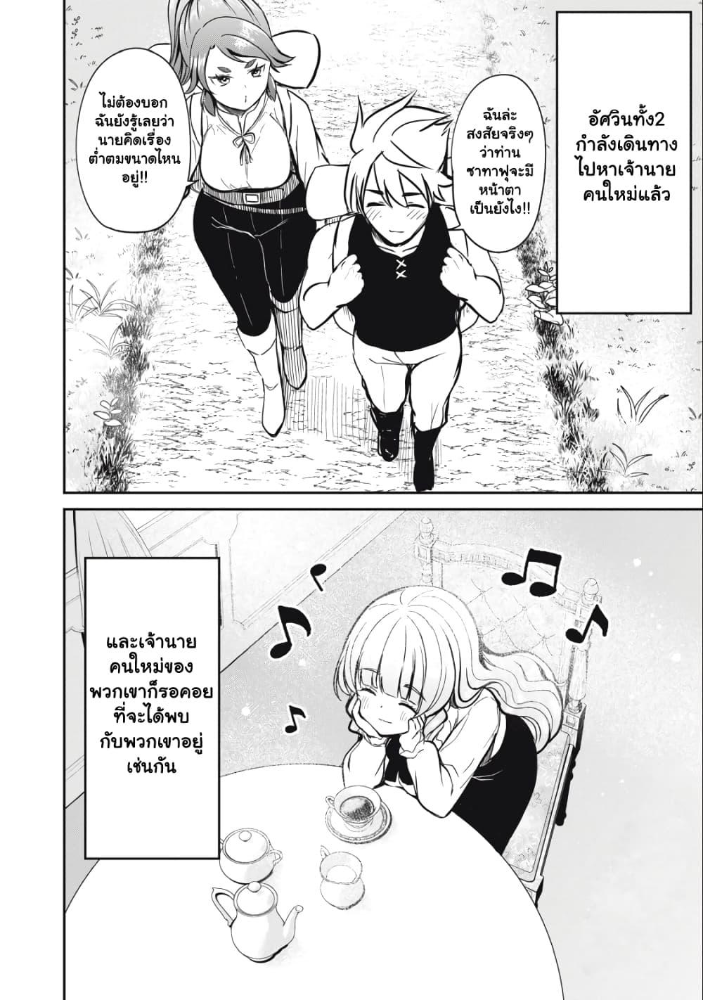 Manga-lc-com อ่านมังงะ อ่านการ์ตูน ออนไลน์ ฟรี Isekai Koushoku Musou Roku – Isekai Tensei no Chie to Chikara wo, Tada Hitasura XXXX suru Tame ni Tsukau ตอนที่ 1 2 3 4 5 6 7 8 9 10 11 12 13 14 ฟรี ไม่มีโฆษณา Manga-lc - อ่าน มังงะ อ่าน การ์ตูน ออนไลน์ อ่านมังงะ ฟรี