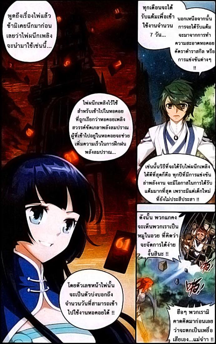 Manga-lc-com อ่านมังงะ อ่านการ์ตูน ออนไลน์ ฟรี Doupo Cangqiong ตอนที่ 1 2 3 4 5 6 7 8 9 10 11 12 13 14 ฟรี ไม่มีโฆษณา Manga-lc - อ่าน มังงะ อ่าน การ์ตูน ออนไลน์ อ่านมังงะ ฟรี