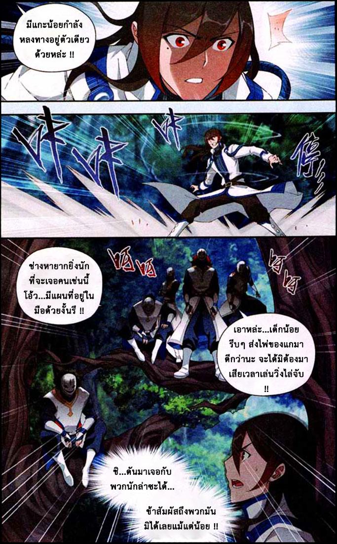 Manga-lc-com อ่านมังงะ อ่านการ์ตูน ออนไลน์ ฟรี Doupo Cangqiong ตอนที่ 1 2 3 4 5 6 7 8 9 10 11 12 13 14 ฟรี ไม่มีโฆษณา Manga-lc - อ่าน มังงะ อ่าน การ์ตูน ออนไลน์ อ่านมังงะ ฟรี