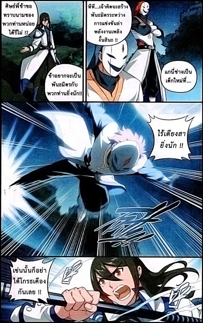 Manga-lc-com อ่านมังงะ อ่านการ์ตูน ออนไลน์ ฟรี Doupo Cangqiong ตอนที่ 1 2 3 4 5 6 7 8 9 10 11 12 13 14 ฟรี ไม่มีโฆษณา Manga-lc - อ่าน มังงะ อ่าน การ์ตูน ออนไลน์ อ่านมังงะ ฟรี