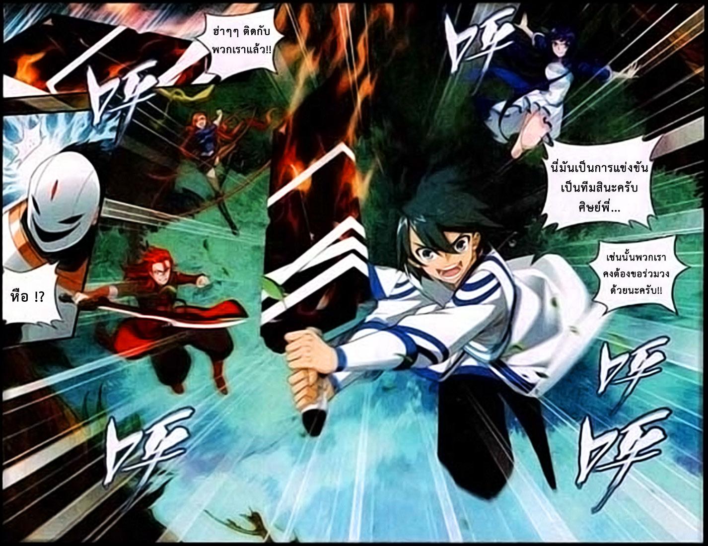 Manga-lc-com อ่านมังงะ อ่านการ์ตูน ออนไลน์ ฟรี Doupo Cangqiong ตอนที่ 1 2 3 4 5 6 7 8 9 10 11 12 13 14 ฟรี ไม่มีโฆษณา Manga-lc - อ่าน มังงะ อ่าน การ์ตูน ออนไลน์ อ่านมังงะ ฟรี