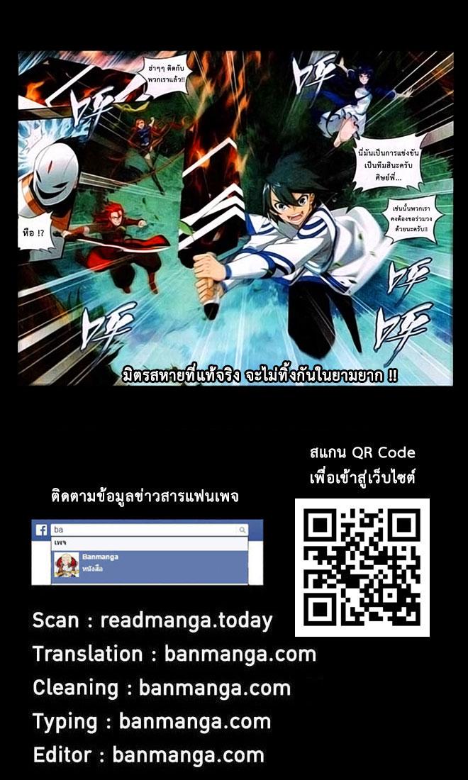 Manga-lc-com อ่านมังงะ อ่านการ์ตูน ออนไลน์ ฟรี Doupo Cangqiong ตอนที่ 1 2 3 4 5 6 7 8 9 10 11 12 13 14 ฟรี ไม่มีโฆษณา Manga-lc - อ่าน มังงะ อ่าน การ์ตูน ออนไลน์ อ่านมังงะ ฟรี