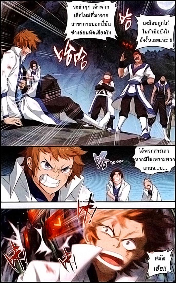 Manga-lc-com อ่านมังงะ อ่านการ์ตูน ออนไลน์ ฟรี Doupo Cangqiong ตอนที่ 1 2 3 4 5 6 7 8 9 10 11 12 13 14 ฟรี ไม่มีโฆษณา Manga-lc - อ่าน มังงะ อ่าน การ์ตูน ออนไลน์ อ่านมังงะ ฟรี