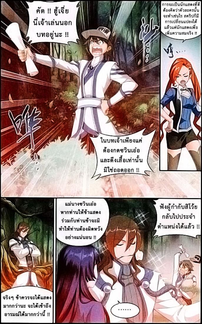 Manga-lc-com อ่านมังงะ อ่านการ์ตูน ออนไลน์ ฟรี Doupo Cangqiong ตอนที่ 1 2 3 4 5 6 7 8 9 10 11 12 13 14 ฟรี ไม่มีโฆษณา Manga-lc - อ่าน มังงะ อ่าน การ์ตูน ออนไลน์ อ่านมังงะ ฟรี