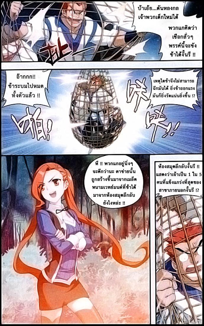 Manga-lc-com อ่านมังงะ อ่านการ์ตูน ออนไลน์ ฟรี Doupo Cangqiong ตอนที่ 1 2 3 4 5 6 7 8 9 10 11 12 13 14 ฟรี ไม่มีโฆษณา Manga-lc - อ่าน มังงะ อ่าน การ์ตูน ออนไลน์ อ่านมังงะ ฟรี