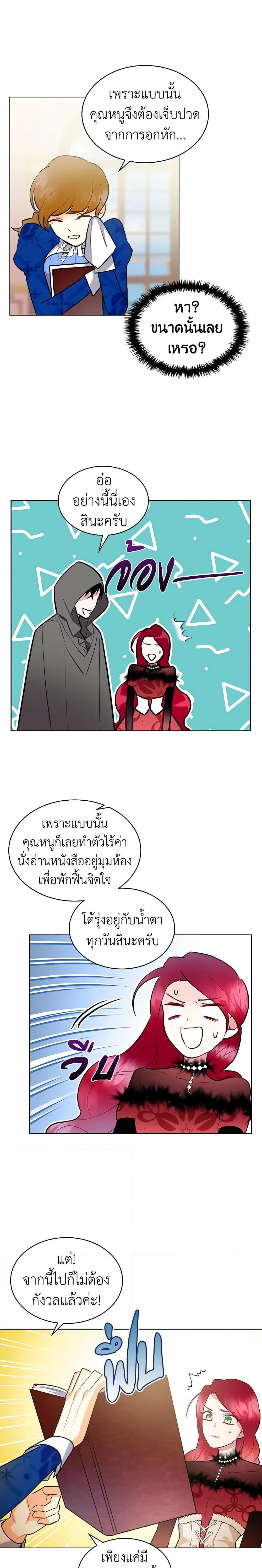 Manga-lc-com อ่านมังงะ อ่านการ์ตูน ออนไลน์ ฟรี The Villainess’s Maker ตอนที่ 1 2 3 4 5 6 7 8 9 10 11 12 13 14 ฟรี ไม่มีโฆษณา Manga-lc - อ่าน มังงะ อ่าน การ์ตูน ออนไลน์ อ่านมังงะ ฟรี
