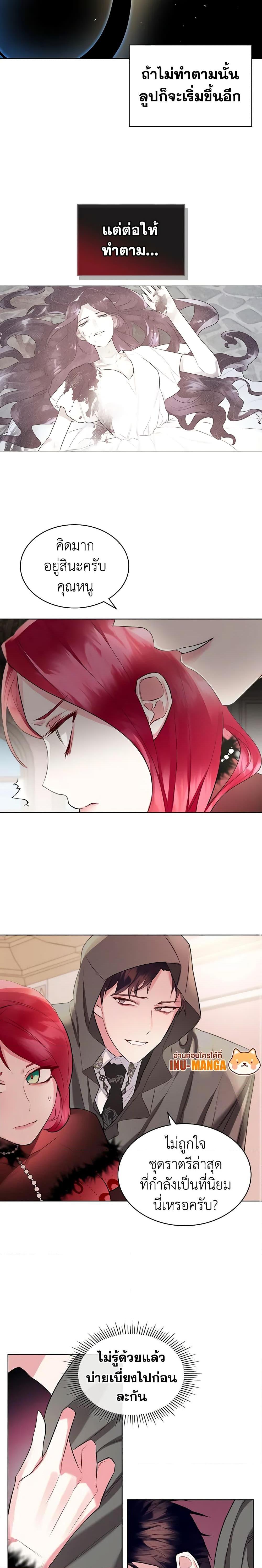 Manga-lc-com อ่านมังงะ อ่านการ์ตูน ออนไลน์ ฟรี The Villainess’s Maker ตอนที่ 1 2 3 4 5 6 7 8 9 10 11 12 13 14 ฟรี ไม่มีโฆษณา Manga-lc - อ่าน มังงะ อ่าน การ์ตูน ออนไลน์ อ่านมังงะ ฟรี