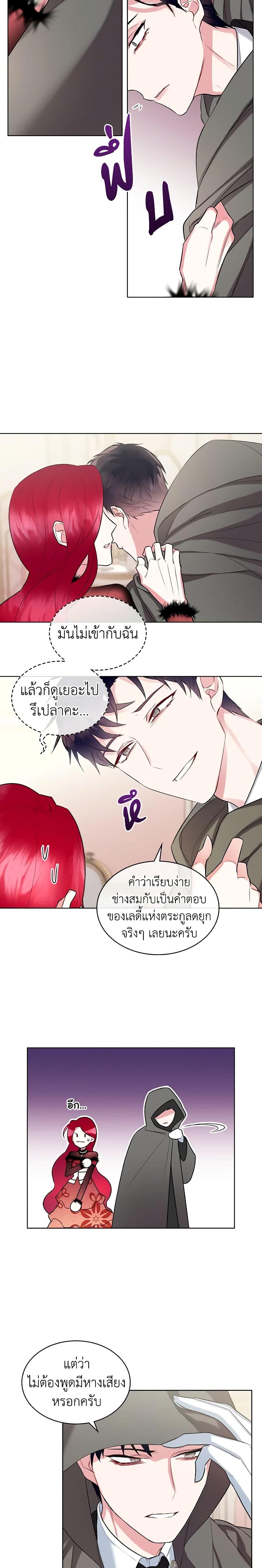 Manga-lc-com อ่านมังงะ อ่านการ์ตูน ออนไลน์ ฟรี The Villainess’s Maker ตอนที่ 1 2 3 4 5 6 7 8 9 10 11 12 13 14 ฟรี ไม่มีโฆษณา Manga-lc - อ่าน มังงะ อ่าน การ์ตูน ออนไลน์ อ่านมังงะ ฟรี
