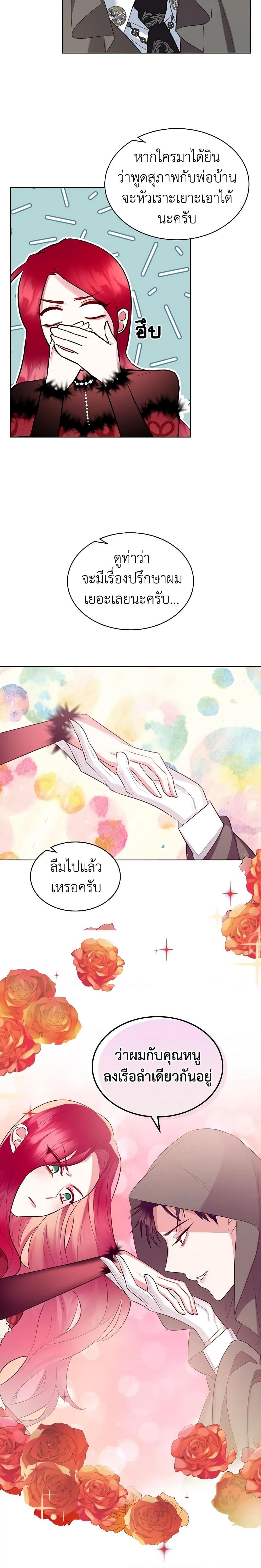 Manga-lc-com อ่านมังงะ อ่านการ์ตูน ออนไลน์ ฟรี The Villainess’s Maker ตอนที่ 1 2 3 4 5 6 7 8 9 10 11 12 13 14 ฟรี ไม่มีโฆษณา Manga-lc - อ่าน มังงะ อ่าน การ์ตูน ออนไลน์ อ่านมังงะ ฟรี