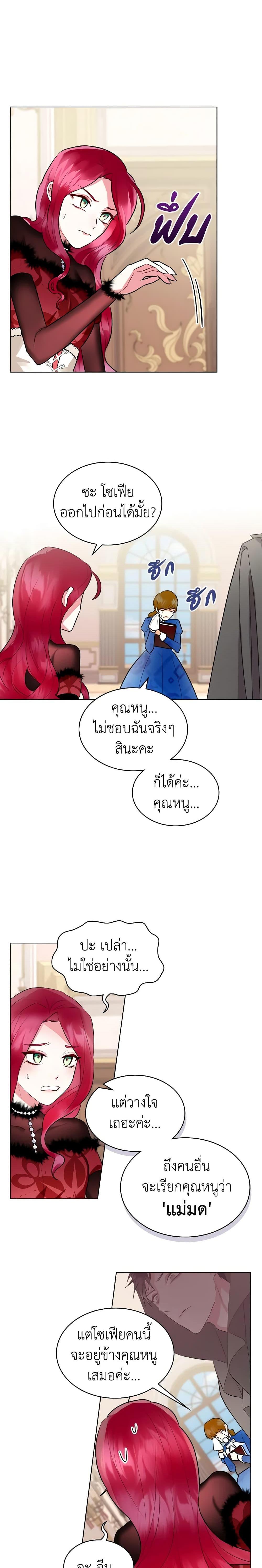 Manga-lc-com อ่านมังงะ อ่านการ์ตูน ออนไลน์ ฟรี The Villainess’s Maker ตอนที่ 1 2 3 4 5 6 7 8 9 10 11 12 13 14 ฟรี ไม่มีโฆษณา Manga-lc - อ่าน มังงะ อ่าน การ์ตูน ออนไลน์ อ่านมังงะ ฟรี