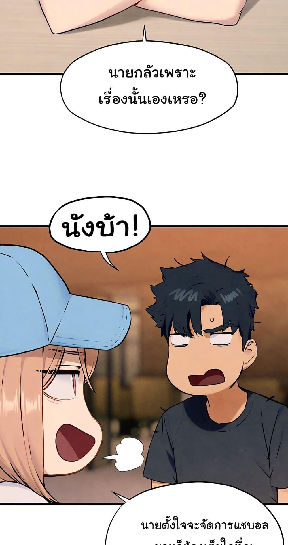 Doujin-Lc- อ่าน โดจิน มังฮวา เกาหลี ญี่ปุ่น จีน แปลไทย Moby Dick ตอนที่ 1 2 3 4 5 6 7 8 9 10 11 12 13 14 ฟรี ไม่มีโฆษณา อ่าน โดจิน Manhwa เกาหลี ญี่ปุ่น จีน เรามีครบ คัดมาให้เน้นๆ โดจิน 18+ รับประกันความฟินโดย  Doujin Lc