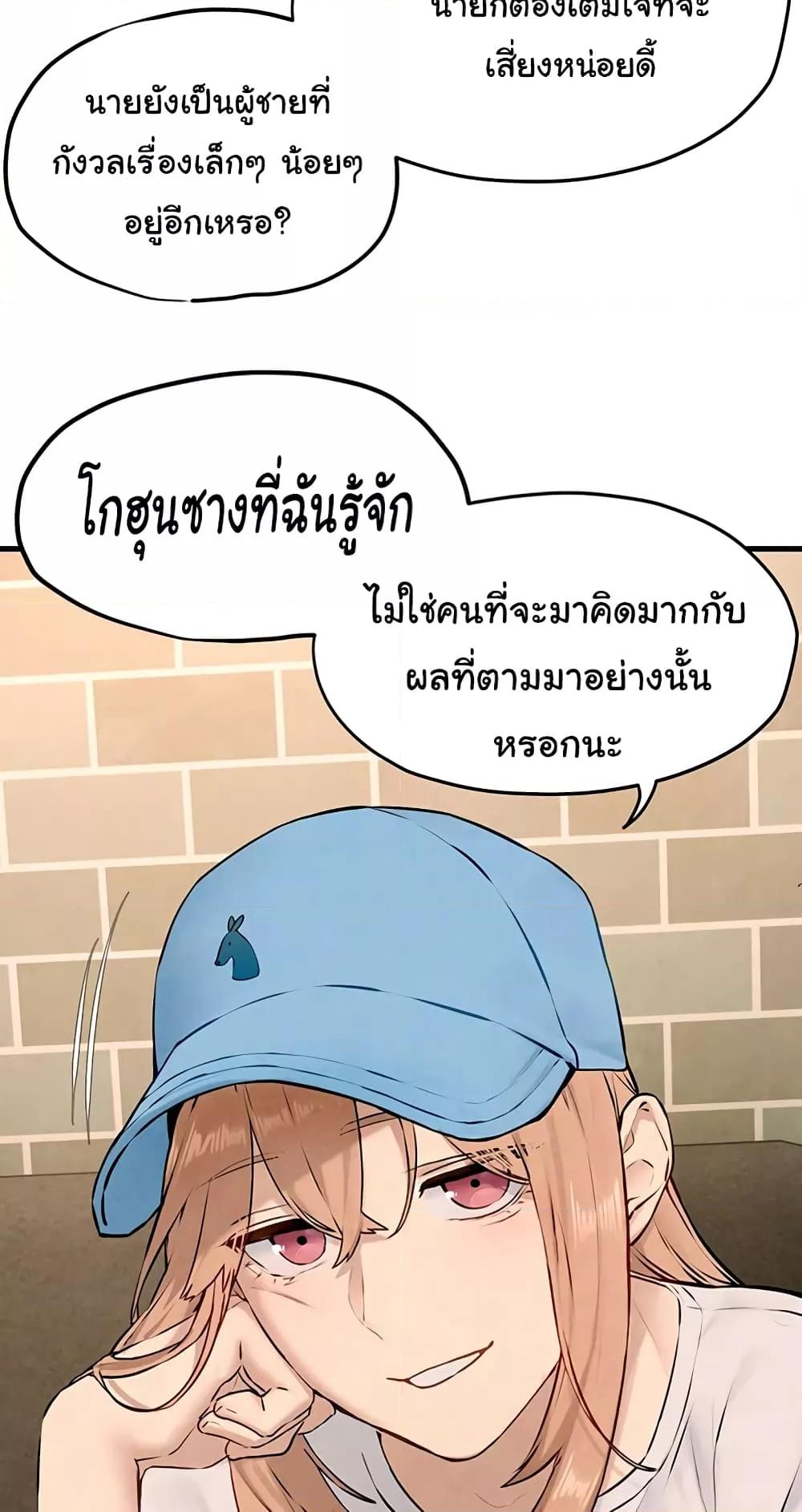 Doujin-Lc- อ่าน โดจิน มังฮวา เกาหลี ญี่ปุ่น จีน แปลไทย Moby Dick ตอนที่ 1 2 3 4 5 6 7 8 9 10 11 12 13 14 ฟรี ไม่มีโฆษณา อ่าน โดจิน Manhwa เกาหลี ญี่ปุ่น จีน เรามีครบ คัดมาให้เน้นๆ โดจิน 18+ รับประกันความฟินโดย  Doujin Lc