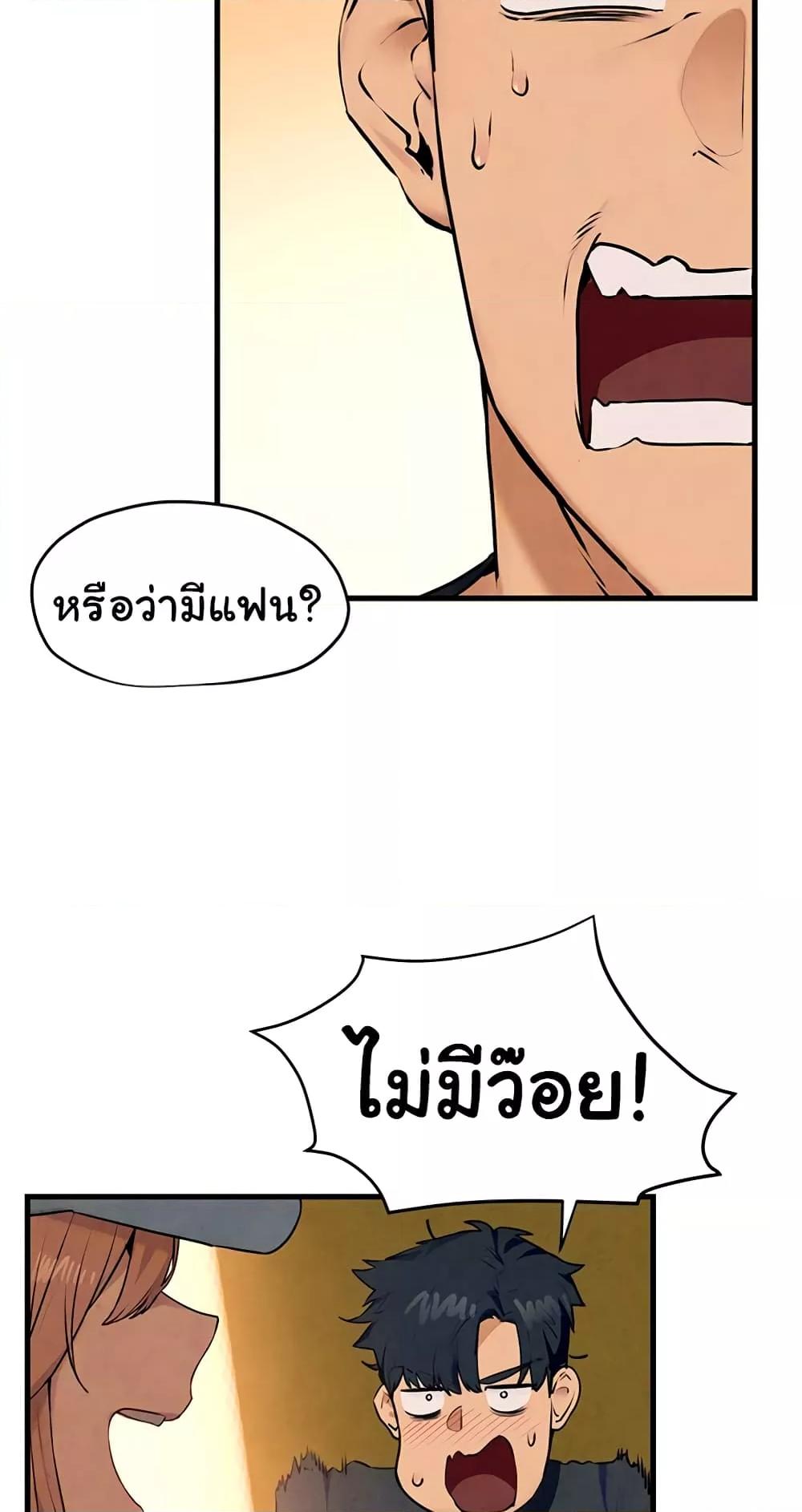 Doujin-Lc- อ่าน โดจิน มังฮวา เกาหลี ญี่ปุ่น จีน แปลไทย Moby Dick ตอนที่ 1 2 3 4 5 6 7 8 9 10 11 12 13 14 ฟรี ไม่มีโฆษณา อ่าน โดจิน Manhwa เกาหลี ญี่ปุ่น จีน เรามีครบ คัดมาให้เน้นๆ โดจิน 18+ รับประกันความฟินโดย  Doujin Lc