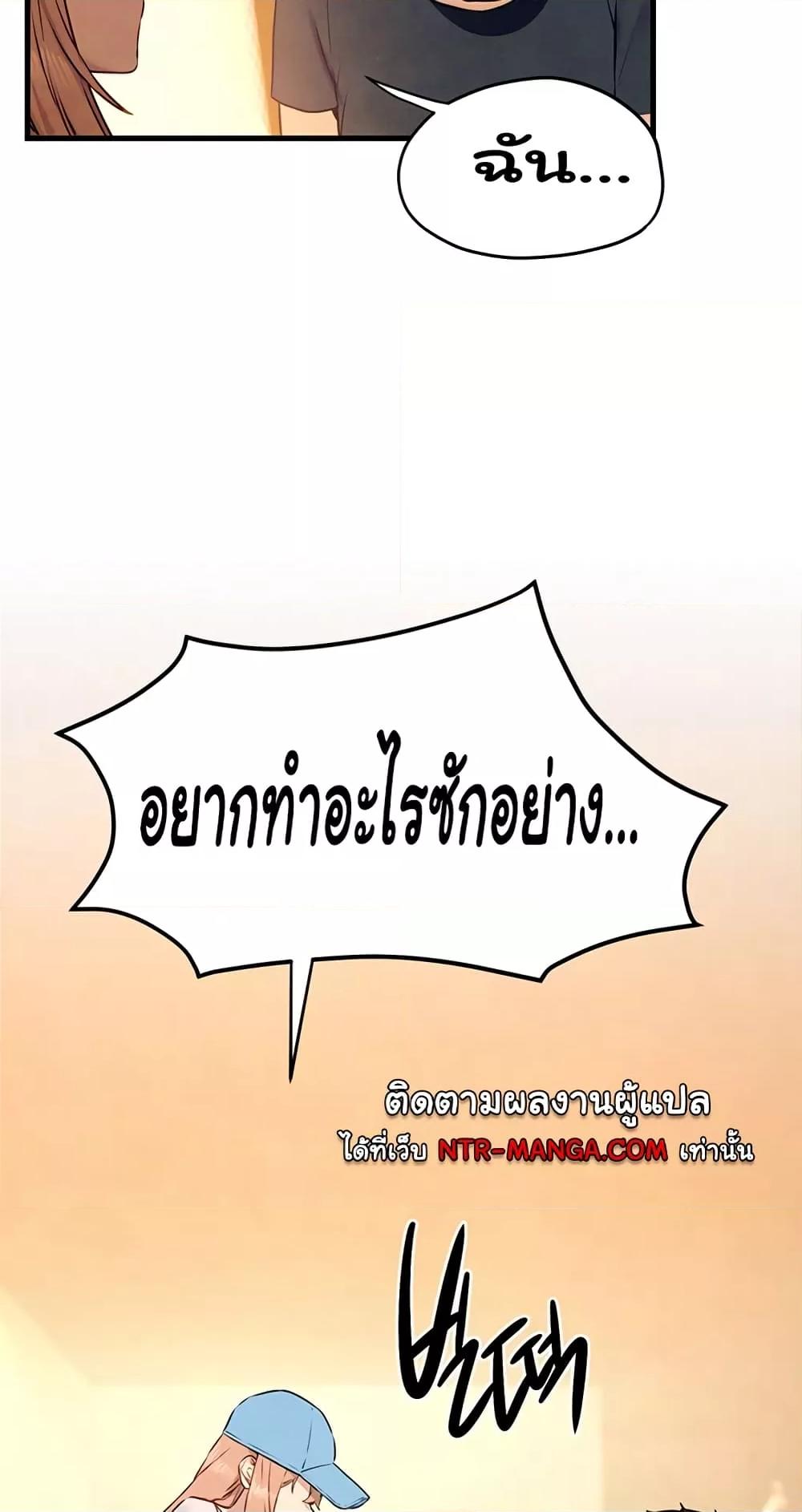 Doujin-Lc- อ่าน โดจิน มังฮวา เกาหลี ญี่ปุ่น จีน แปลไทย Moby Dick ตอนที่ 1 2 3 4 5 6 7 8 9 10 11 12 13 14 ฟรี ไม่มีโฆษณา อ่าน โดจิน Manhwa เกาหลี ญี่ปุ่น จีน เรามีครบ คัดมาให้เน้นๆ โดจิน 18+ รับประกันความฟินโดย  Doujin Lc