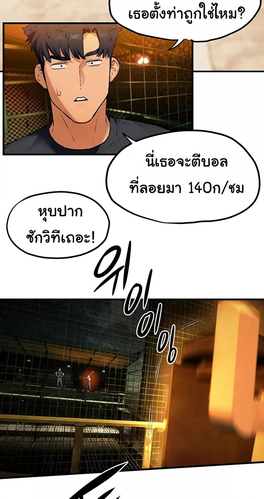 Doujin-Lc- อ่าน โดจิน มังฮวา เกาหลี ญี่ปุ่น จีน แปลไทย Moby Dick ตอนที่ 1 2 3 4 5 6 7 8 9 10 11 12 13 14 ฟรี ไม่มีโฆษณา อ่าน โดจิน Manhwa เกาหลี ญี่ปุ่น จีน เรามีครบ คัดมาให้เน้นๆ โดจิน 18+ รับประกันความฟินโดย  Doujin Lc