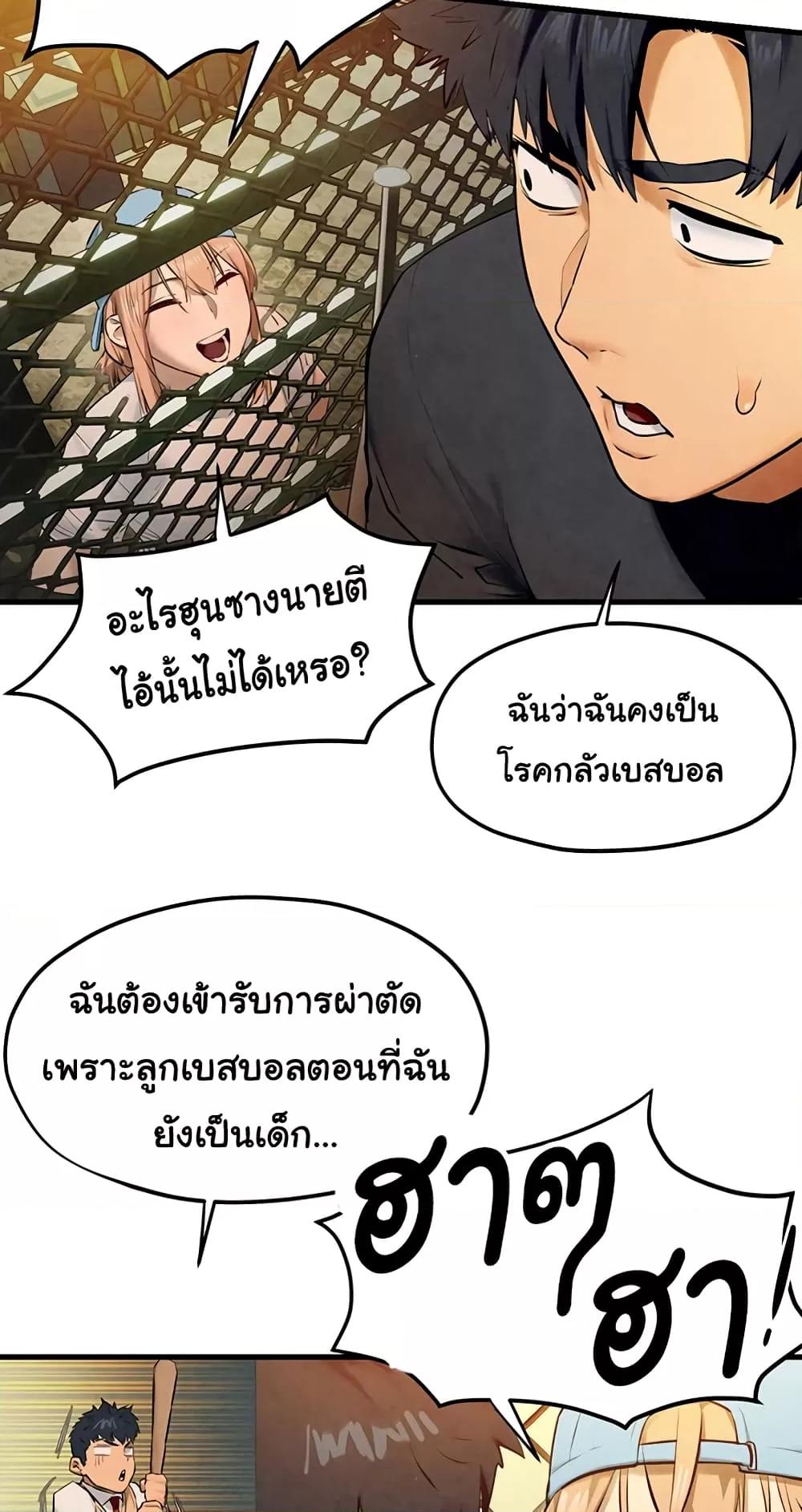Doujin-Lc- อ่าน โดจิน มังฮวา เกาหลี ญี่ปุ่น จีน แปลไทย Moby Dick ตอนที่ 1 2 3 4 5 6 7 8 9 10 11 12 13 14 ฟรี ไม่มีโฆษณา อ่าน โดจิน Manhwa เกาหลี ญี่ปุ่น จีน เรามีครบ คัดมาให้เน้นๆ โดจิน 18+ รับประกันความฟินโดย  Doujin Lc