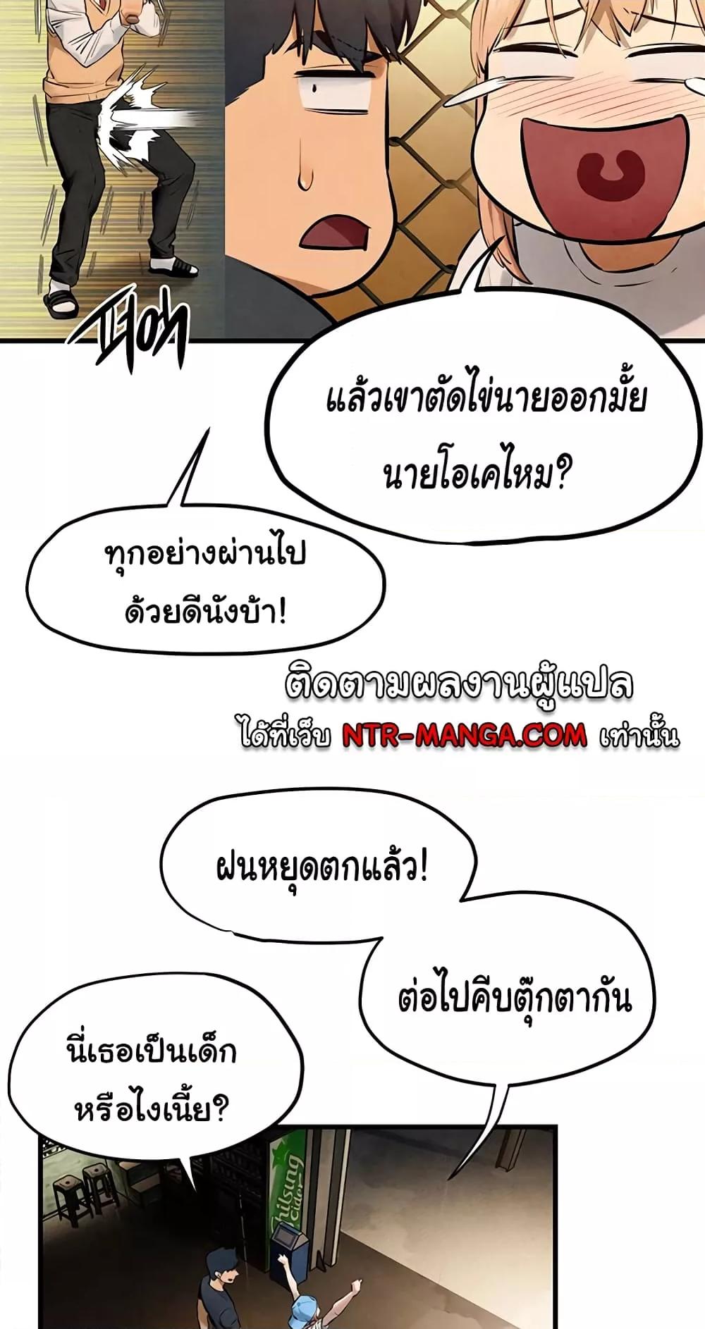 Doujin-Lc- อ่าน โดจิน มังฮวา เกาหลี ญี่ปุ่น จีน แปลไทย Moby Dick ตอนที่ 1 2 3 4 5 6 7 8 9 10 11 12 13 14 ฟรี ไม่มีโฆษณา อ่าน โดจิน Manhwa เกาหลี ญี่ปุ่น จีน เรามีครบ คัดมาให้เน้นๆ โดจิน 18+ รับประกันความฟินโดย  Doujin Lc