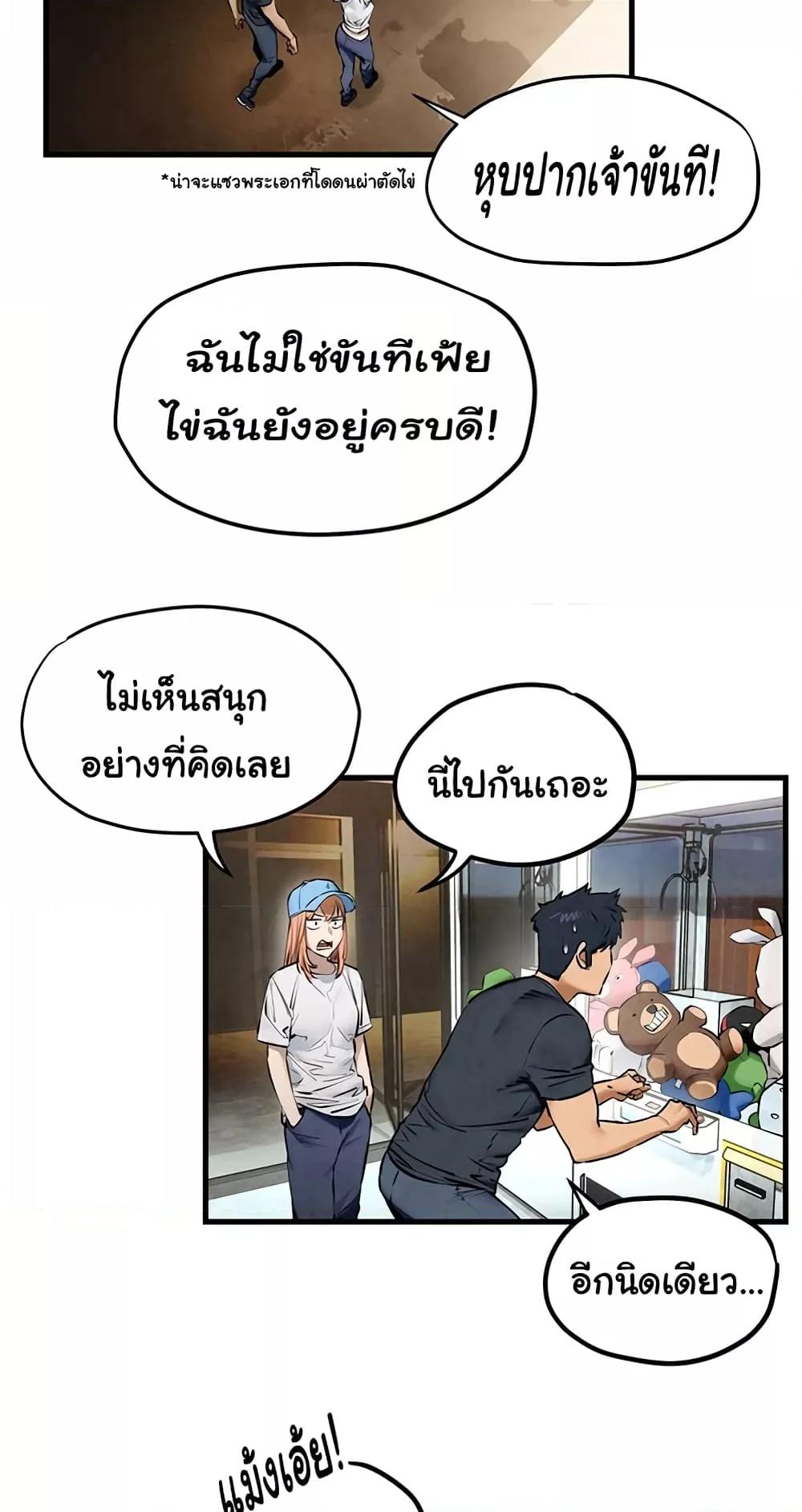 Doujin-Lc- อ่าน โดจิน มังฮวา เกาหลี ญี่ปุ่น จีน แปลไทย Moby Dick ตอนที่ 1 2 3 4 5 6 7 8 9 10 11 12 13 14 ฟรี ไม่มีโฆษณา อ่าน โดจิน Manhwa เกาหลี ญี่ปุ่น จีน เรามีครบ คัดมาให้เน้นๆ โดจิน 18+ รับประกันความฟินโดย  Doujin Lc