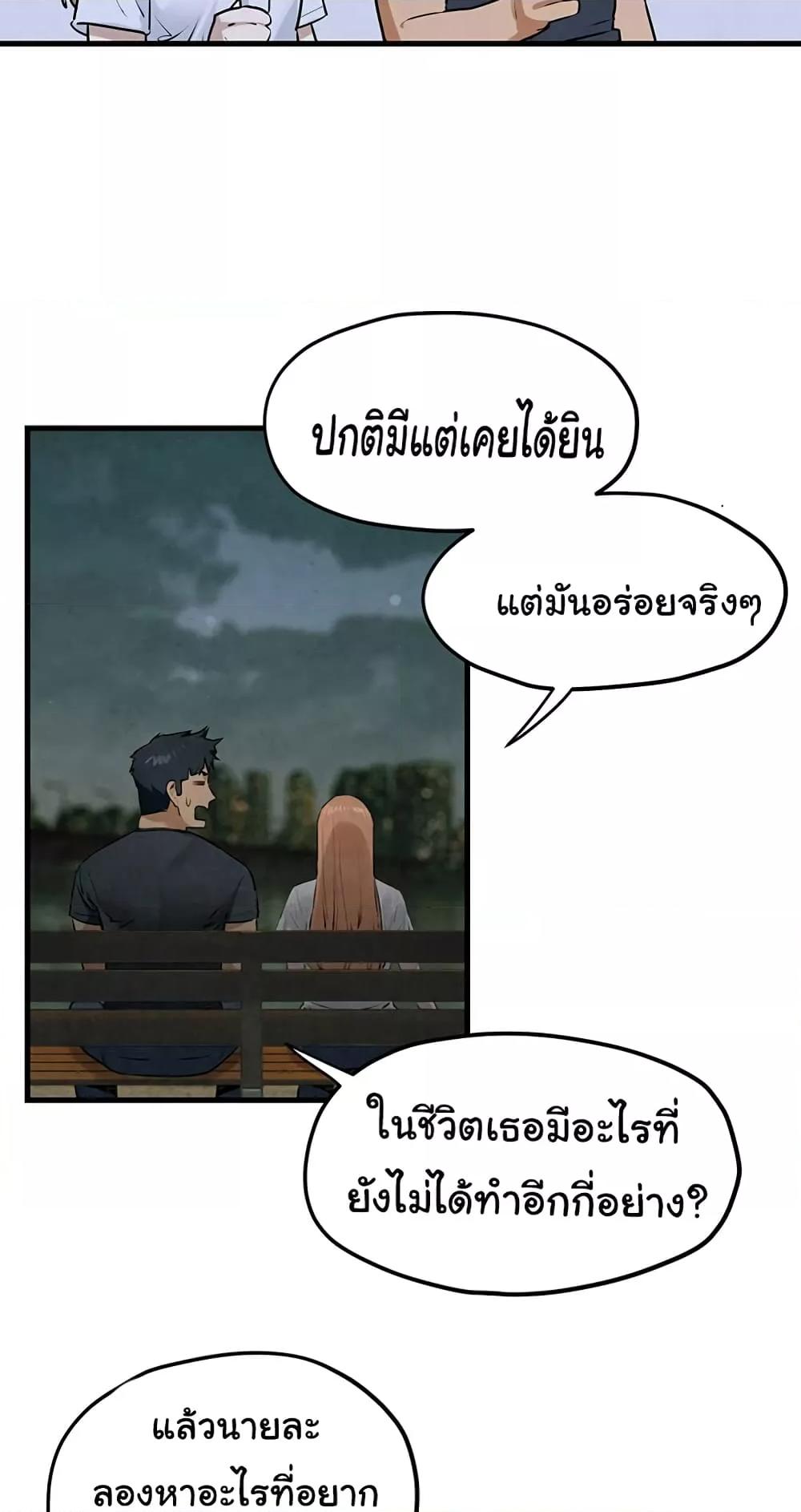Doujin-Lc- อ่าน โดจิน มังฮวา เกาหลี ญี่ปุ่น จีน แปลไทย Moby Dick ตอนที่ 1 2 3 4 5 6 7 8 9 10 11 12 13 14 ฟรี ไม่มีโฆษณา อ่าน โดจิน Manhwa เกาหลี ญี่ปุ่น จีน เรามีครบ คัดมาให้เน้นๆ โดจิน 18+ รับประกันความฟินโดย  Doujin Lc