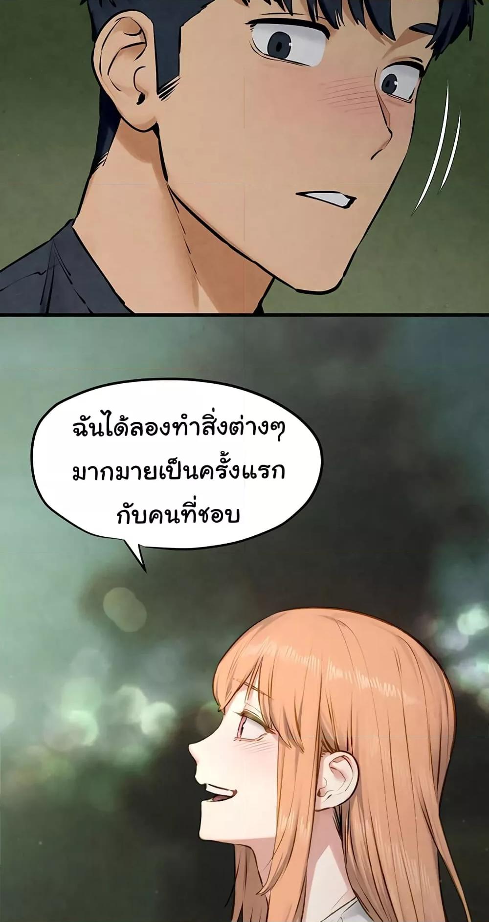 Doujin-Lc- อ่าน โดจิน มังฮวา เกาหลี ญี่ปุ่น จีน แปลไทย Moby Dick ตอนที่ 1 2 3 4 5 6 7 8 9 10 11 12 13 14 ฟรี ไม่มีโฆษณา อ่าน โดจิน Manhwa เกาหลี ญี่ปุ่น จีน เรามีครบ คัดมาให้เน้นๆ โดจิน 18+ รับประกันความฟินโดย  Doujin Lc