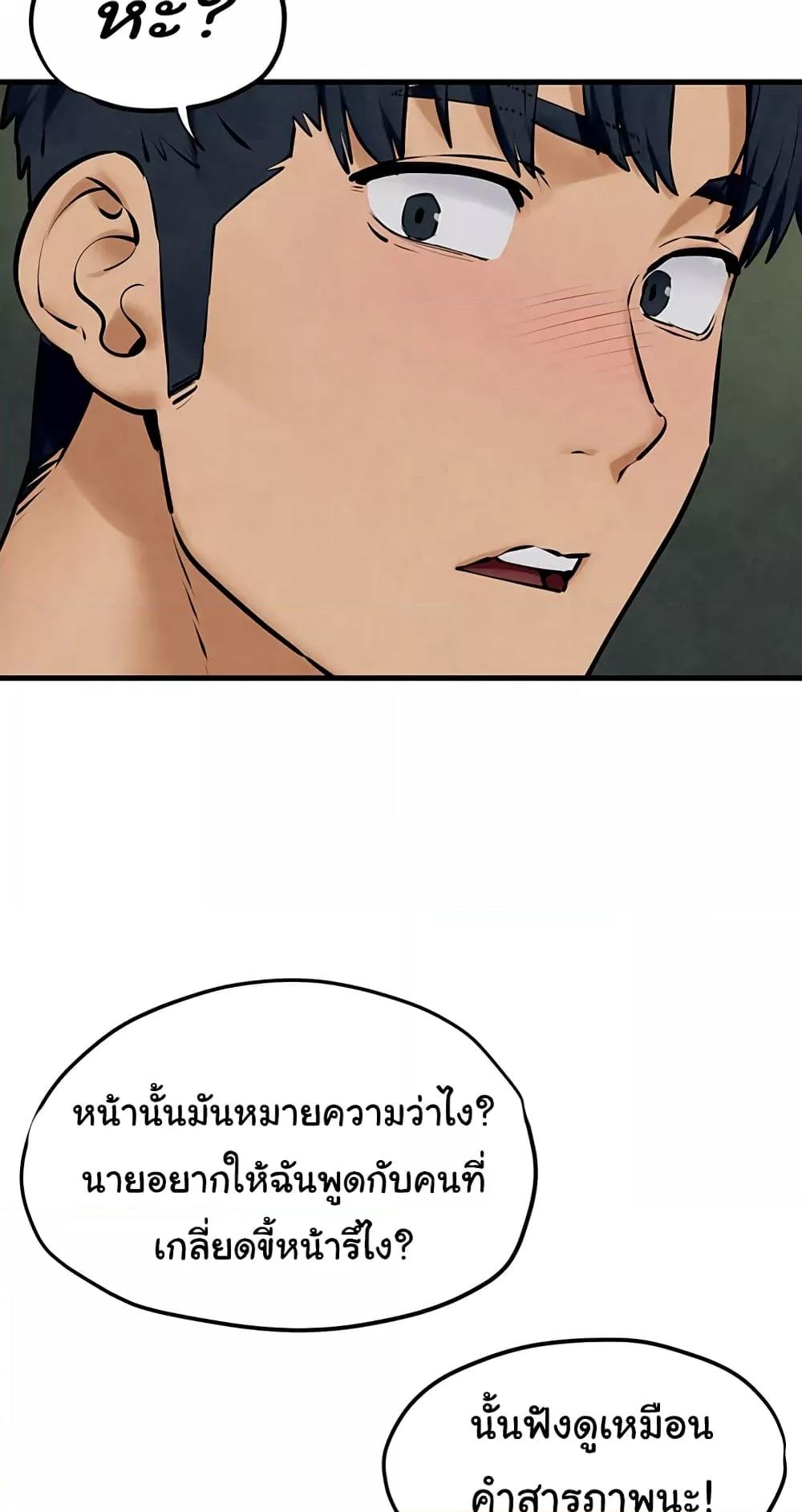 Doujin-Lc- อ่าน โดจิน มังฮวา เกาหลี ญี่ปุ่น จีน แปลไทย Moby Dick ตอนที่ 1 2 3 4 5 6 7 8 9 10 11 12 13 14 ฟรี ไม่มีโฆษณา อ่าน โดจิน Manhwa เกาหลี ญี่ปุ่น จีน เรามีครบ คัดมาให้เน้นๆ โดจิน 18+ รับประกันความฟินโดย  Doujin Lc