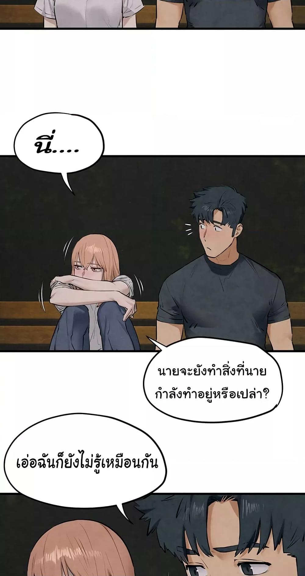 Doujin-Lc- อ่าน โดจิน มังฮวา เกาหลี ญี่ปุ่น จีน แปลไทย Moby Dick ตอนที่ 1 2 3 4 5 6 7 8 9 10 11 12 13 14 ฟรี ไม่มีโฆษณา อ่าน โดจิน Manhwa เกาหลี ญี่ปุ่น จีน เรามีครบ คัดมาให้เน้นๆ โดจิน 18+ รับประกันความฟินโดย  Doujin Lc
