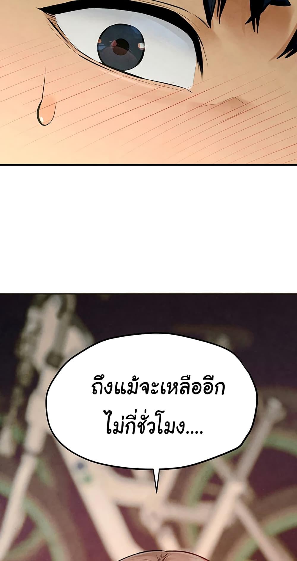 Doujin-Lc- อ่าน โดจิน มังฮวา เกาหลี ญี่ปุ่น จีน แปลไทย Moby Dick ตอนที่ 1 2 3 4 5 6 7 8 9 10 11 12 13 14 ฟรี ไม่มีโฆษณา อ่าน โดจิน Manhwa เกาหลี ญี่ปุ่น จีน เรามีครบ คัดมาให้เน้นๆ โดจิน 18+ รับประกันความฟินโดย  Doujin Lc