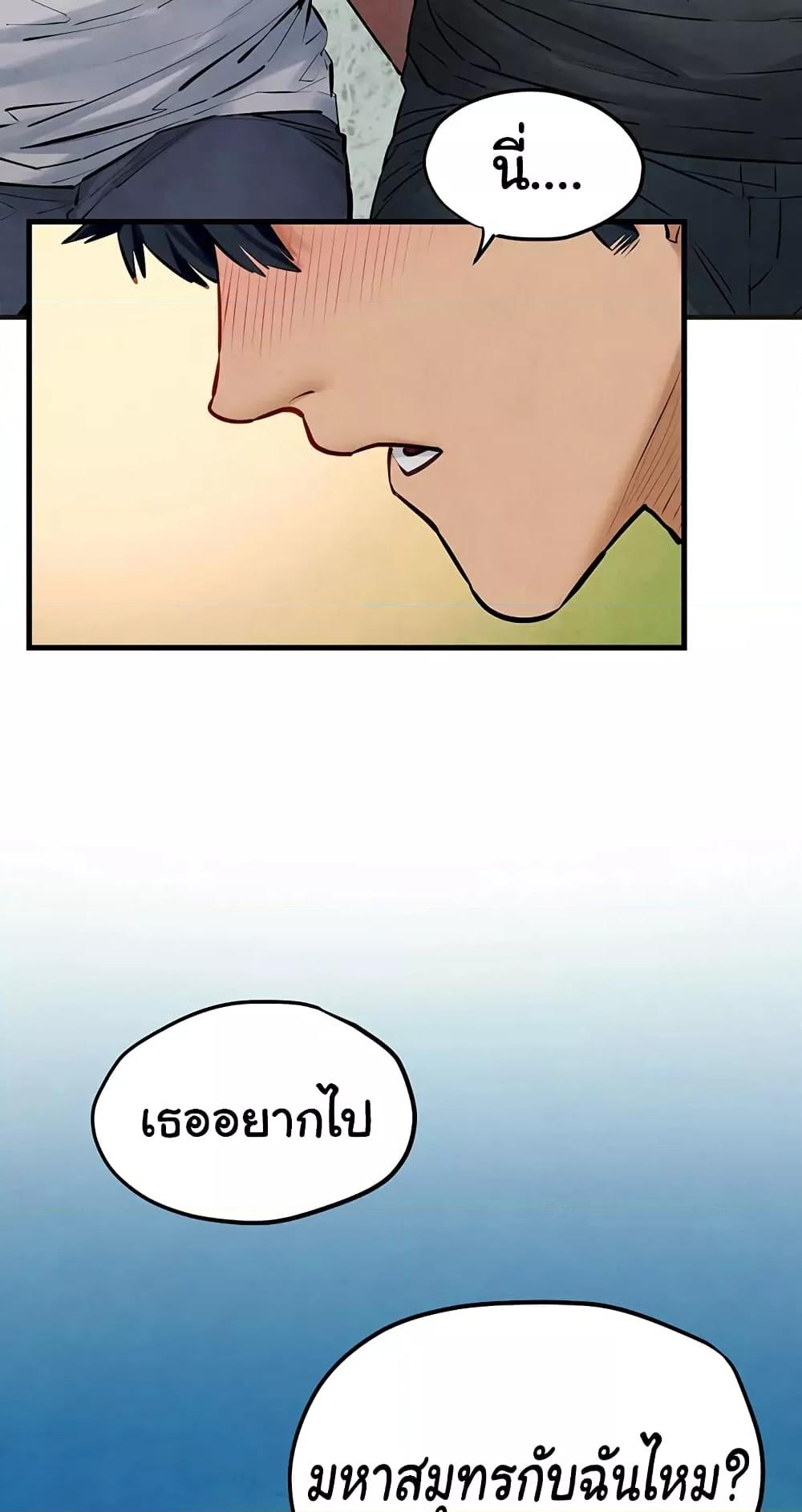 Doujin-Lc- อ่าน โดจิน มังฮวา เกาหลี ญี่ปุ่น จีน แปลไทย Moby Dick ตอนที่ 1 2 3 4 5 6 7 8 9 10 11 12 13 14 ฟรี ไม่มีโฆษณา อ่าน โดจิน Manhwa เกาหลี ญี่ปุ่น จีน เรามีครบ คัดมาให้เน้นๆ โดจิน 18+ รับประกันความฟินโดย  Doujin Lc