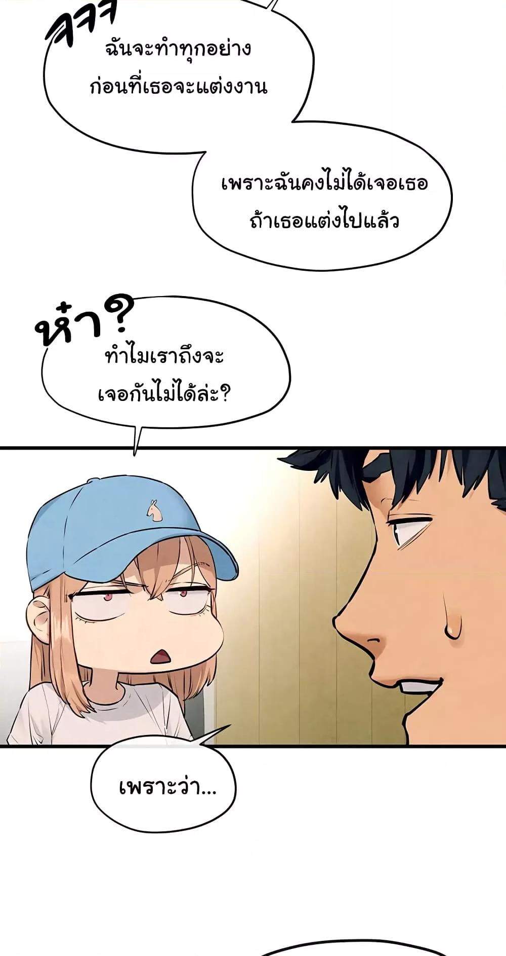 Doujin-Lc- อ่าน โดจิน มังฮวา เกาหลี ญี่ปุ่น จีน แปลไทย Moby Dick ตอนที่ 1 2 3 4 5 6 7 8 9 10 11 12 13 14 ฟรี ไม่มีโฆษณา อ่าน โดจิน Manhwa เกาหลี ญี่ปุ่น จีน เรามีครบ คัดมาให้เน้นๆ โดจิน 18+ รับประกันความฟินโดย  Doujin Lc