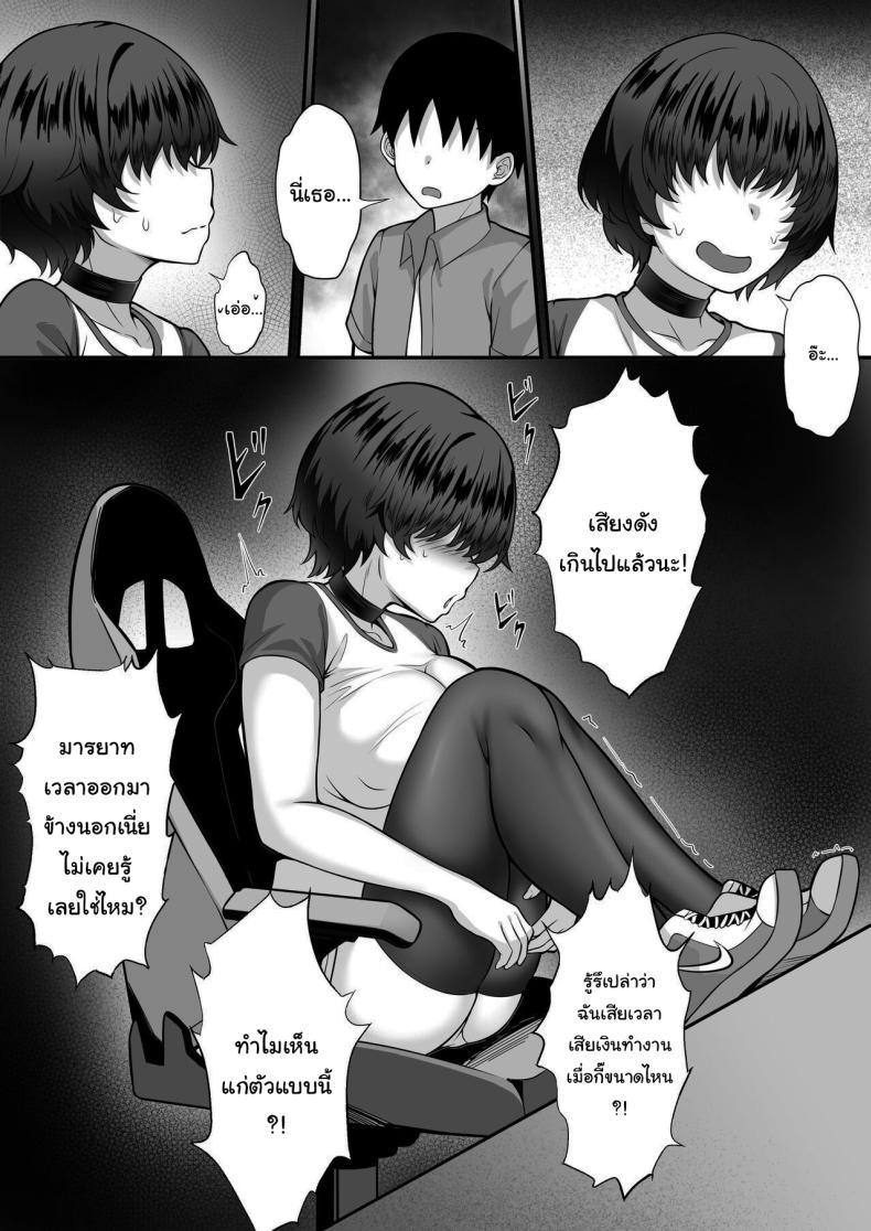 Doujin-Lc- อ่าน โดจิน มังฮวา เกาหลี ญี่ปุ่น จีน แปลไทย อยากแก้เกมไหมพี่ชาย [Hakutamayu] Ore no Joukyou Seiseikatsu 16 NeCafe Hen ตอนที่ 1 2 3 4 5 6 7 8 9 10 11 12 13 14 ฟรี ไม่มีโฆษณา อ่าน โดจิน Manhwa เกาหลี ญี่ปุ่น จีน เรามีครบ คัดมาให้เน้นๆ โดจิน 18+ รับประกันความฟินโดย  Doujin Lc