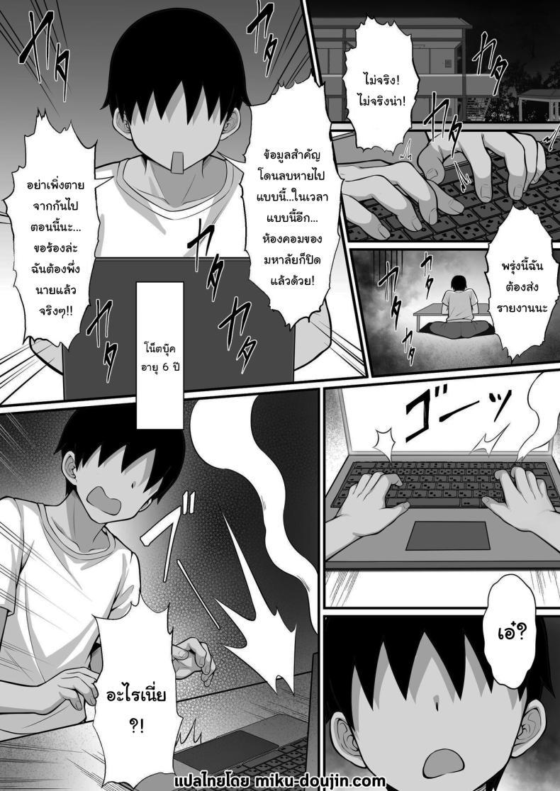 Doujin-Lc- อ่าน โดจิน มังฮวา เกาหลี ญี่ปุ่น จีน แปลไทย อยากแก้เกมไหมพี่ชาย [Hakutamayu] Ore no Joukyou Seiseikatsu 16 NeCafe Hen ตอนที่ 1 2 3 4 5 6 7 8 9 10 11 12 13 14 ฟรี ไม่มีโฆษณา อ่าน โดจิน Manhwa เกาหลี ญี่ปุ่น จีน เรามีครบ คัดมาให้เน้นๆ โดจิน 18+ รับประกันความฟินโดย  Doujin Lc