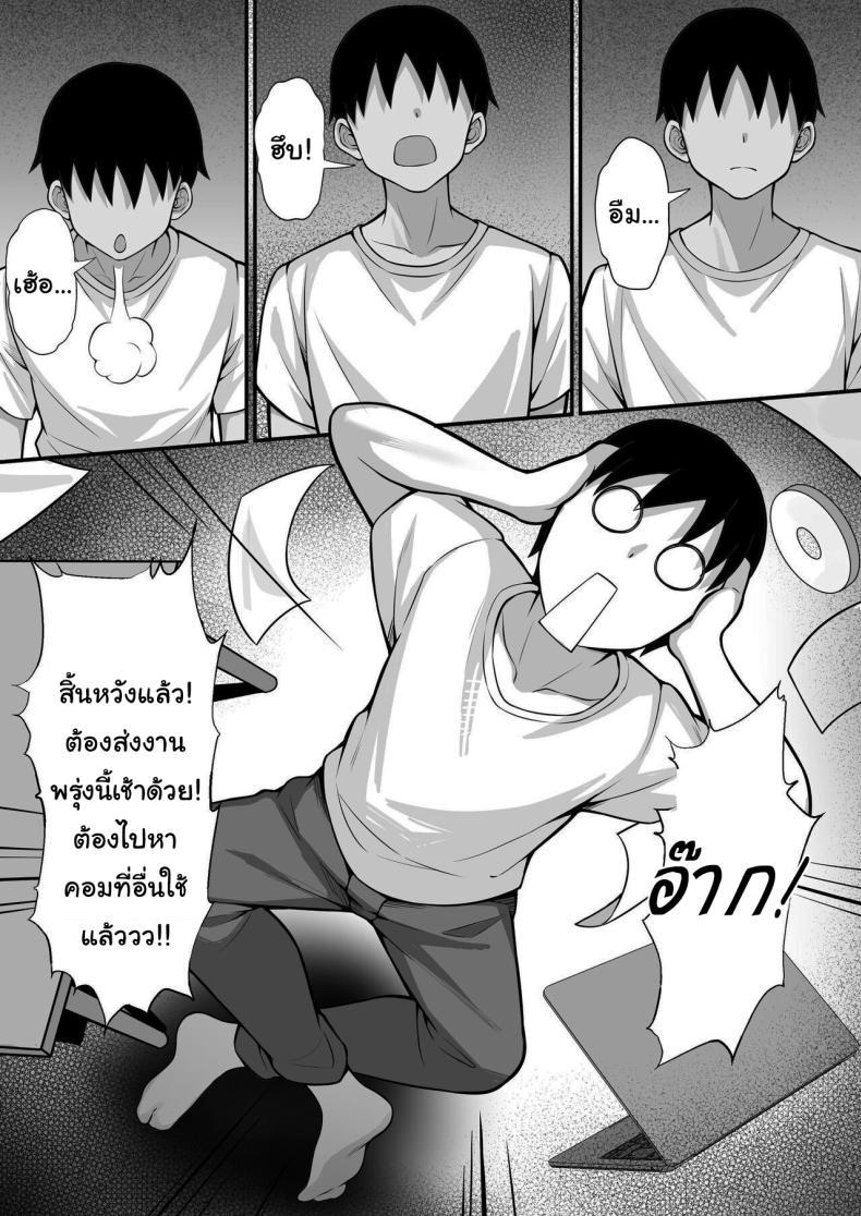 Doujin-Lc- อ่าน โดจิน มังฮวา เกาหลี ญี่ปุ่น จีน แปลไทย อยากแก้เกมไหมพี่ชาย [Hakutamayu] Ore no Joukyou Seiseikatsu 16 NeCafe Hen ตอนที่ 1 2 3 4 5 6 7 8 9 10 11 12 13 14 ฟรี ไม่มีโฆษณา อ่าน โดจิน Manhwa เกาหลี ญี่ปุ่น จีน เรามีครบ คัดมาให้เน้นๆ โดจิน 18+ รับประกันความฟินโดย  Doujin Lc