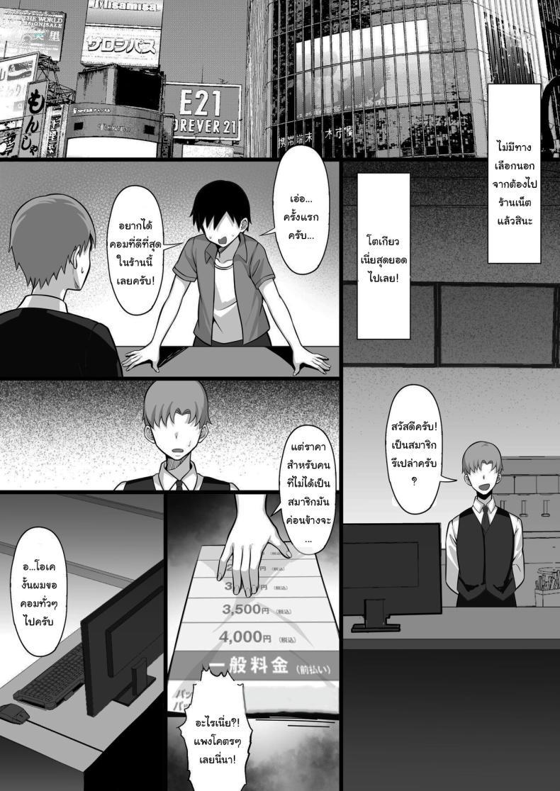 Doujin-Lc- อ่าน โดจิน มังฮวา เกาหลี ญี่ปุ่น จีน แปลไทย อยากแก้เกมไหมพี่ชาย [Hakutamayu] Ore no Joukyou Seiseikatsu 16 NeCafe Hen ตอนที่ 1 2 3 4 5 6 7 8 9 10 11 12 13 14 ฟรี ไม่มีโฆษณา อ่าน โดจิน Manhwa เกาหลี ญี่ปุ่น จีน เรามีครบ คัดมาให้เน้นๆ โดจิน 18+ รับประกันความฟินโดย  Doujin Lc