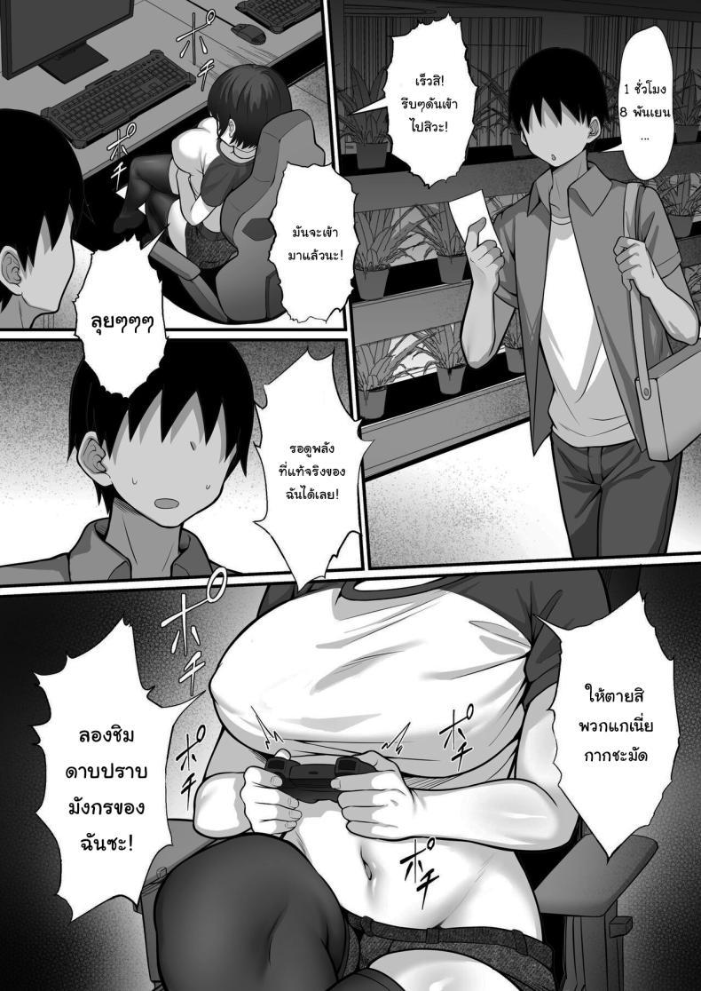 Doujin-Lc- อ่าน โดจิน มังฮวา เกาหลี ญี่ปุ่น จีน แปลไทย อยากแก้เกมไหมพี่ชาย [Hakutamayu] Ore no Joukyou Seiseikatsu 16 NeCafe Hen ตอนที่ 1 2 3 4 5 6 7 8 9 10 11 12 13 14 ฟรี ไม่มีโฆษณา อ่าน โดจิน Manhwa เกาหลี ญี่ปุ่น จีน เรามีครบ คัดมาให้เน้นๆ โดจิน 18+ รับประกันความฟินโดย  Doujin Lc