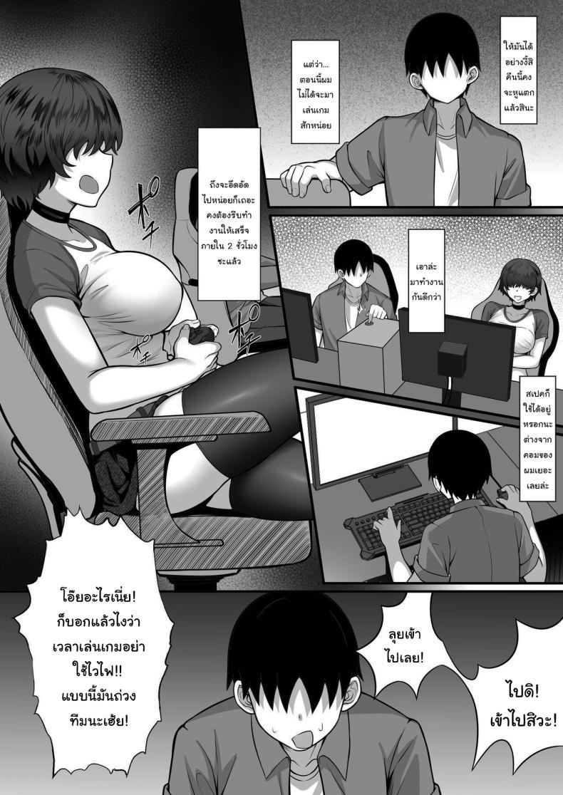 Doujin-Lc- อ่าน โดจิน มังฮวา เกาหลี ญี่ปุ่น จีน แปลไทย อยากแก้เกมไหมพี่ชาย [Hakutamayu] Ore no Joukyou Seiseikatsu 16 NeCafe Hen ตอนที่ 1 2 3 4 5 6 7 8 9 10 11 12 13 14 ฟรี ไม่มีโฆษณา อ่าน โดจิน Manhwa เกาหลี ญี่ปุ่น จีน เรามีครบ คัดมาให้เน้นๆ โดจิน 18+ รับประกันความฟินโดย  Doujin Lc