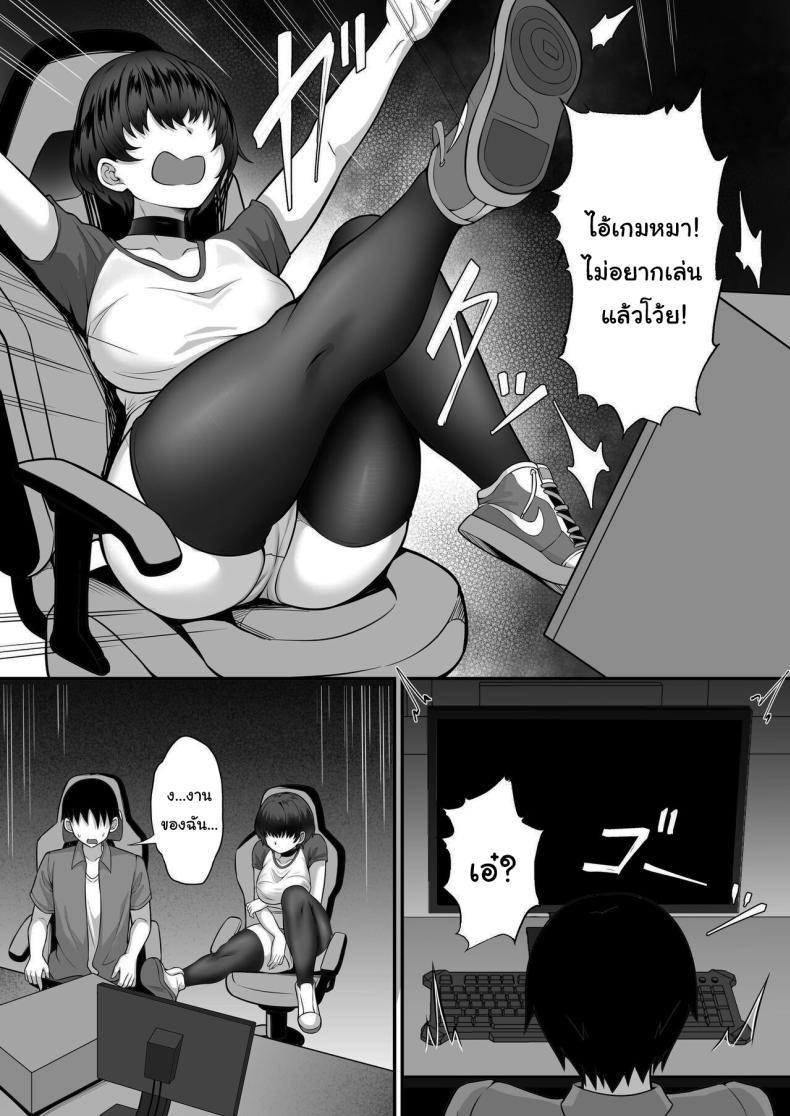 Doujin-Lc- อ่าน โดจิน มังฮวา เกาหลี ญี่ปุ่น จีน แปลไทย อยากแก้เกมไหมพี่ชาย [Hakutamayu] Ore no Joukyou Seiseikatsu 16 NeCafe Hen ตอนที่ 1 2 3 4 5 6 7 8 9 10 11 12 13 14 ฟรี ไม่มีโฆษณา อ่าน โดจิน Manhwa เกาหลี ญี่ปุ่น จีน เรามีครบ คัดมาให้เน้นๆ โดจิน 18+ รับประกันความฟินโดย  Doujin Lc