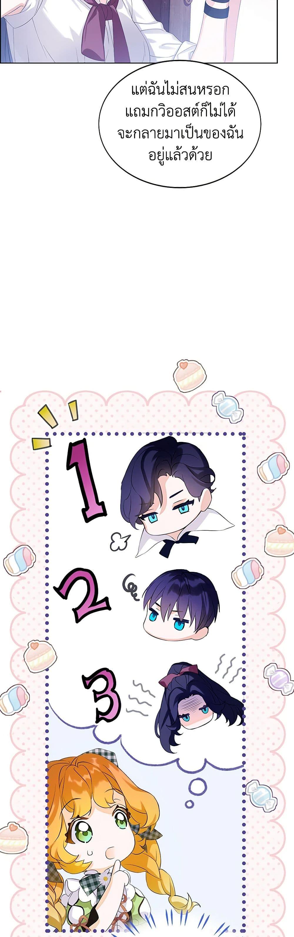 Manga-lc-com อ่านมังงะ อ่านการ์ตูน ออนไลน์ ฟรี The Villains’ Little Heiress ตอนที่ 1 2 3 4 5 6 7 8 9 10 11 12 13 14 ฟรี ไม่มีโฆษณา Manga-lc - อ่าน มังงะ อ่าน การ์ตูน ออนไลน์ อ่านมังงะ ฟรี