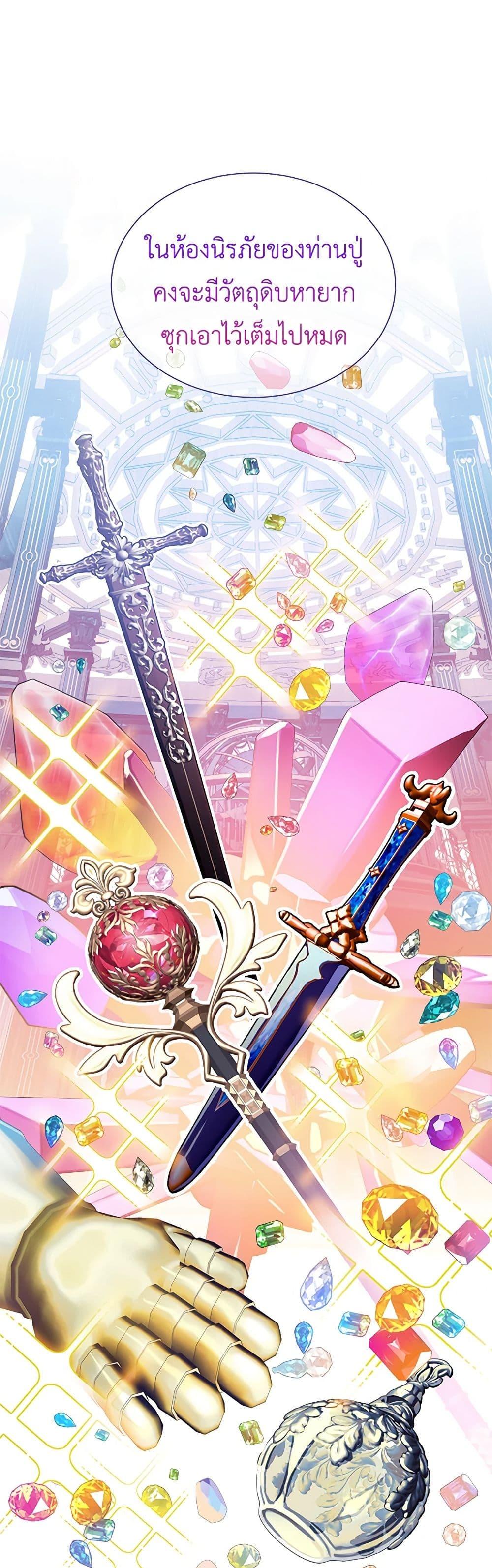 Manga-lc-com อ่านมังงะ อ่านการ์ตูน ออนไลน์ ฟรี The Villains’ Little Heiress ตอนที่ 1 2 3 4 5 6 7 8 9 10 11 12 13 14 ฟรี ไม่มีโฆษณา Manga-lc - อ่าน มังงะ อ่าน การ์ตูน ออนไลน์ อ่านมังงะ ฟรี