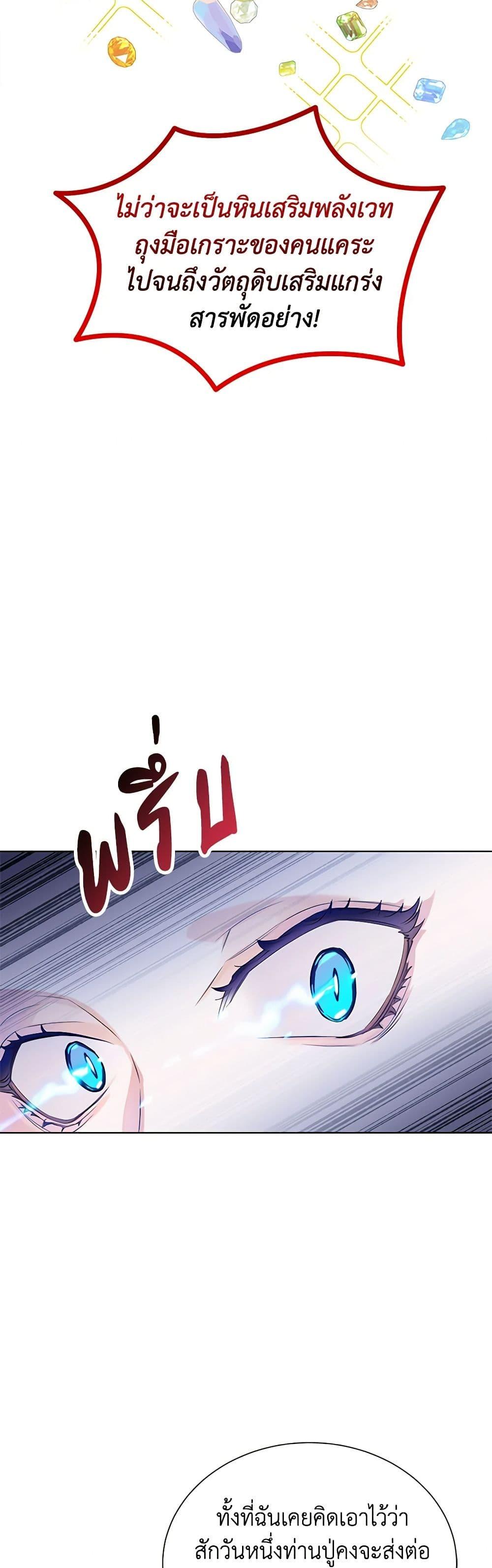 Manga-lc-com อ่านมังงะ อ่านการ์ตูน ออนไลน์ ฟรี The Villains’ Little Heiress ตอนที่ 1 2 3 4 5 6 7 8 9 10 11 12 13 14 ฟรี ไม่มีโฆษณา Manga-lc - อ่าน มังงะ อ่าน การ์ตูน ออนไลน์ อ่านมังงะ ฟรี